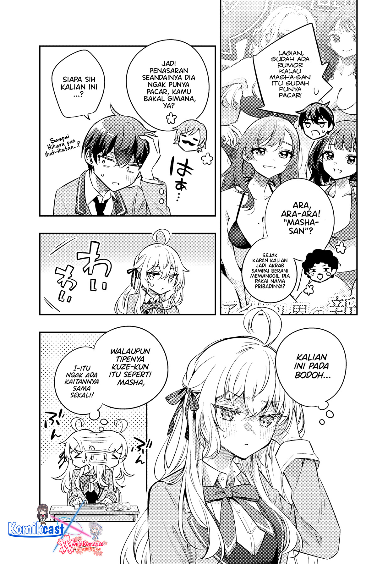 Tokidoki Bosotto Roshiago de Dereru Tonari no Alya-san Chapter 46 - halaman 8