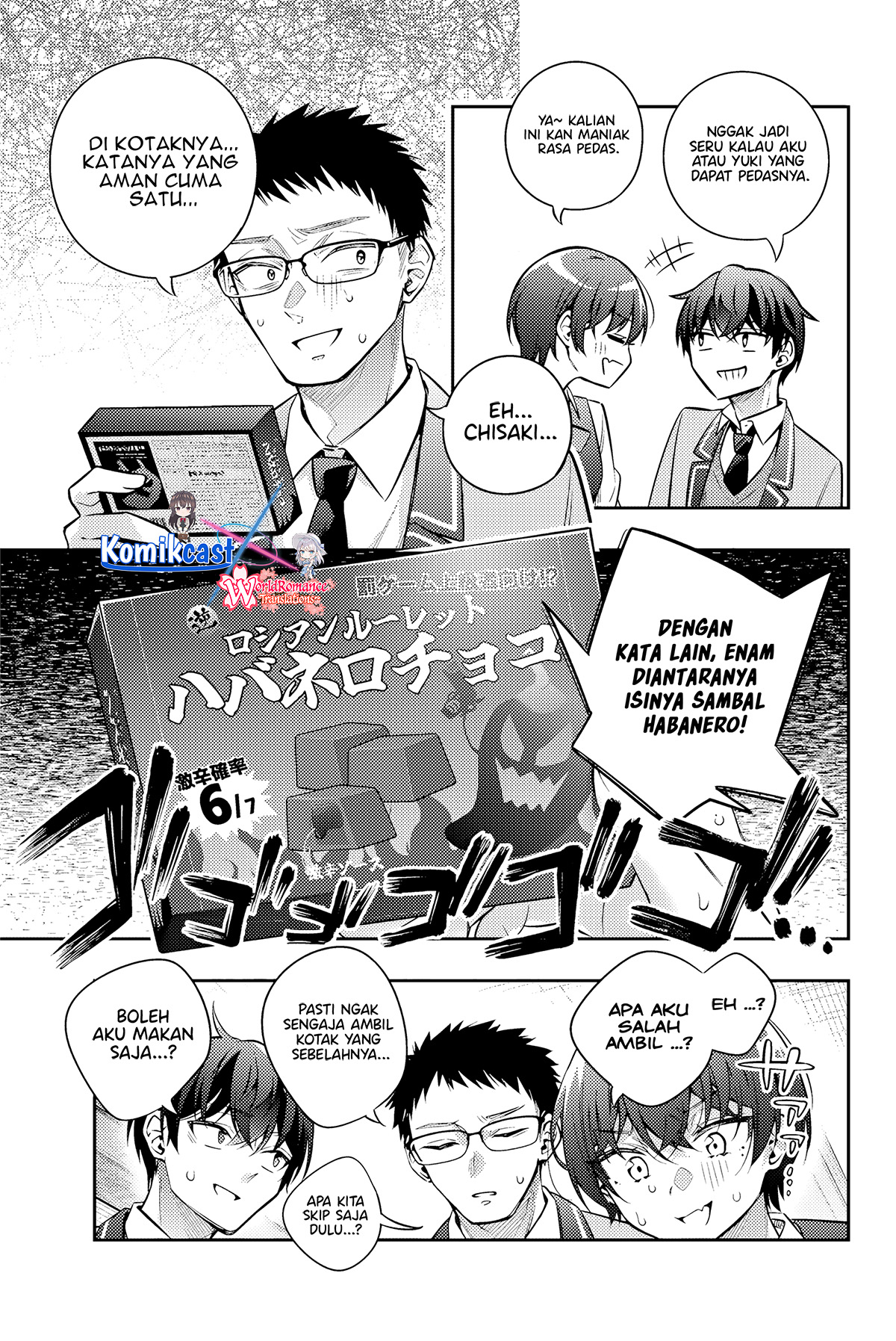 Tokidoki Bosotto Roshiago de Dereru Tonari no Alya-san Chapter 47 - halaman 10