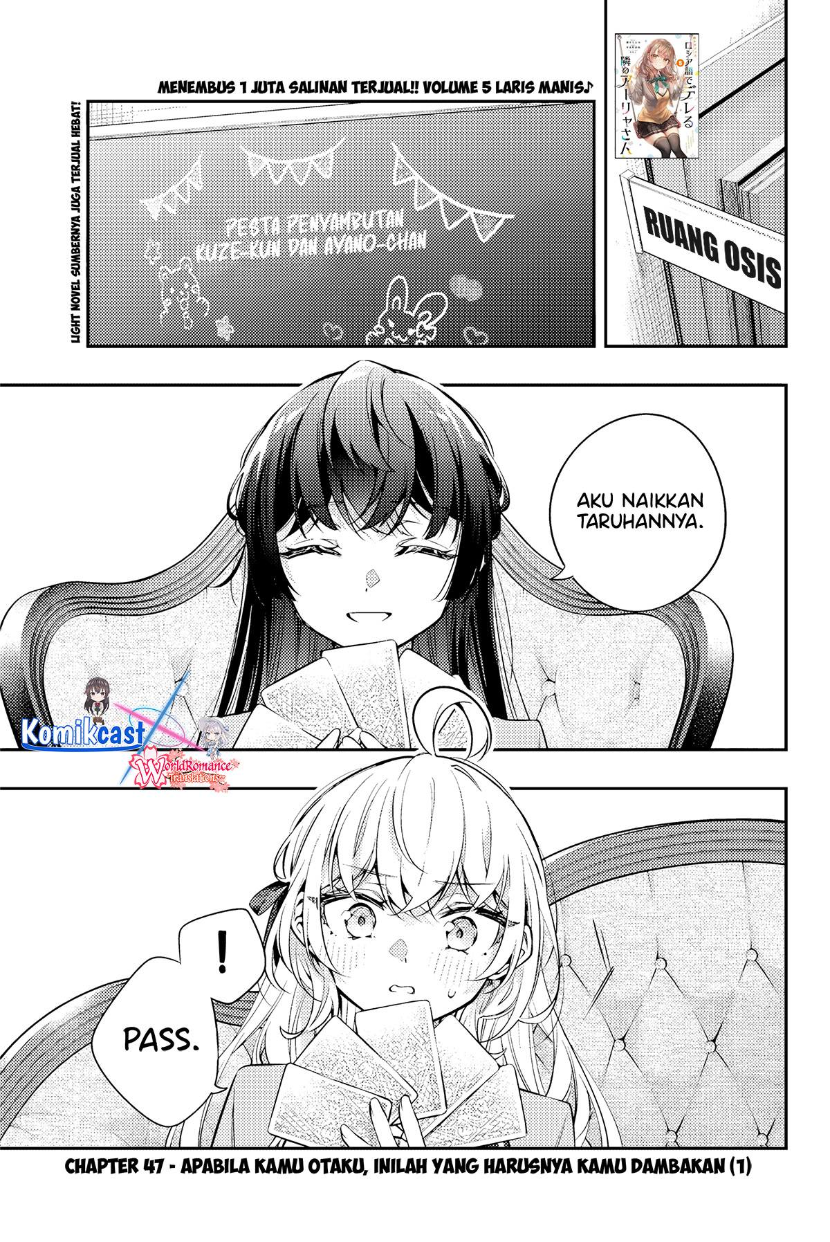 Tokidoki Bosotto Roshiago de Dereru Tonari no Alya-san Chapter 47 - halaman 2