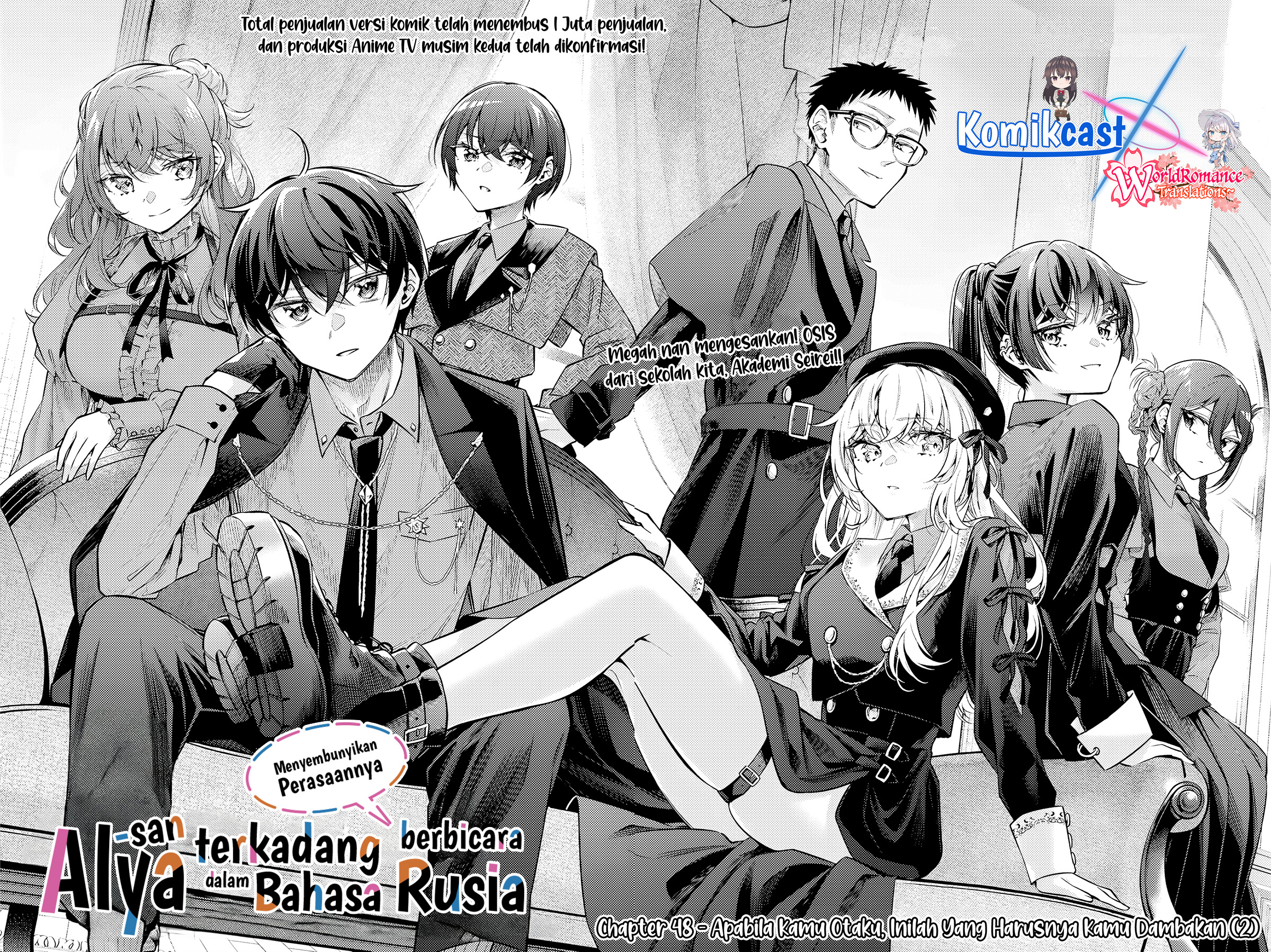 Tokidoki Bosotto Roshiago de Dereru Tonari no Alya-san Chapter 48 - halaman 3