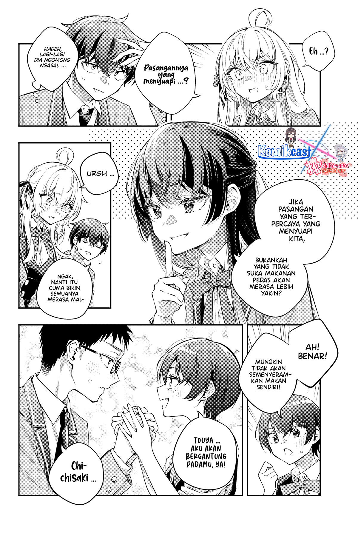 Tokidoki Bosotto Roshiago de Dereru Tonari no Alya-san Chapter 48 - halaman 4
