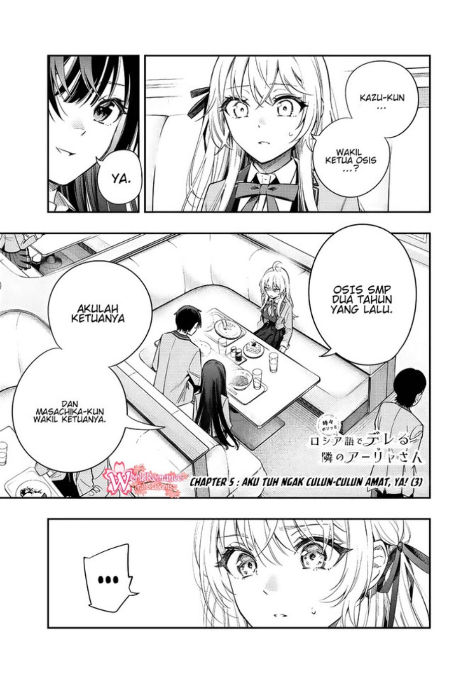 Tokidoki Bosotto Roshiago de Dereru Tonari no Alya-san Chapter 5 - halaman 2