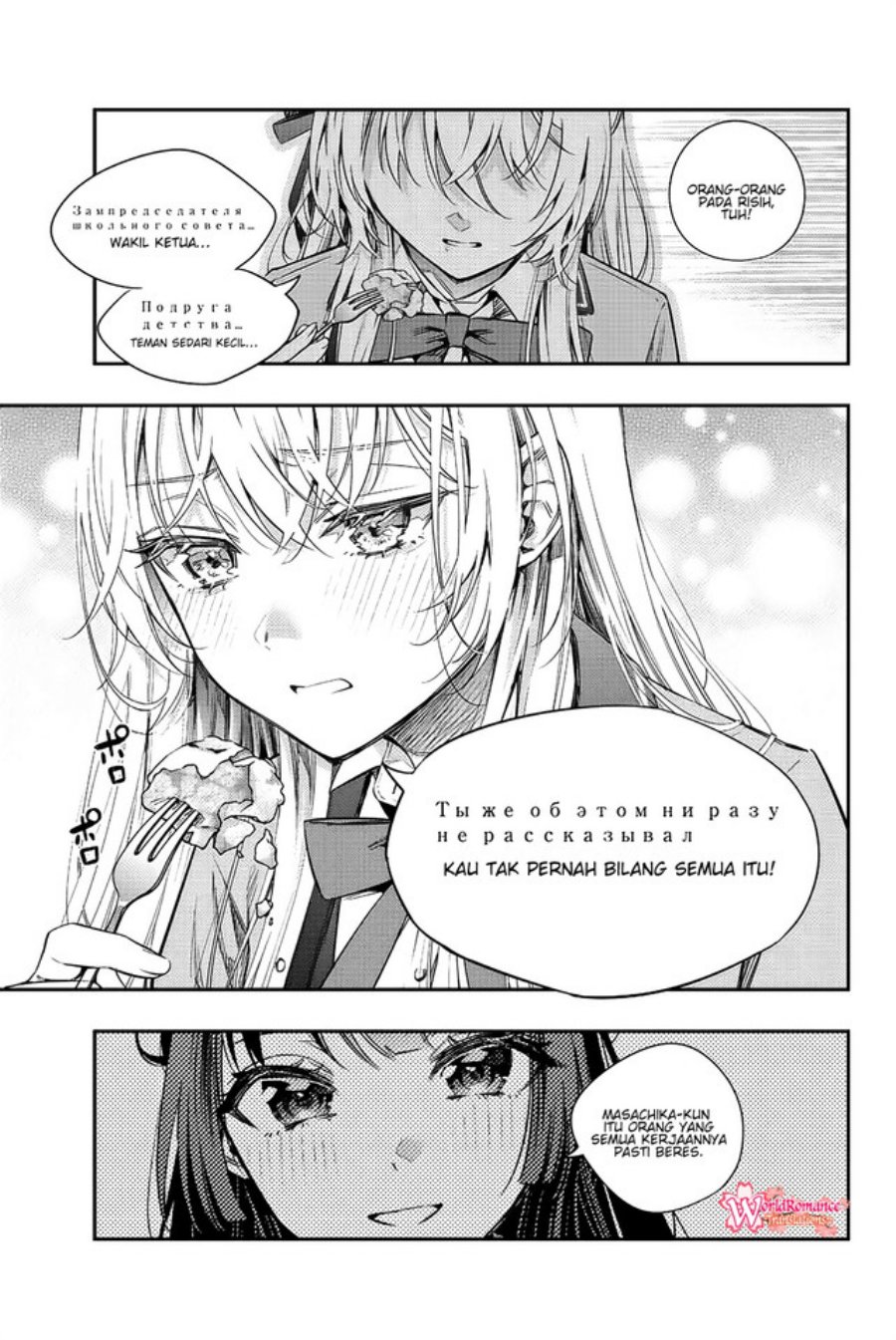 Tokidoki Bosotto Roshiago de Dereru Tonari no Alya-san Chapter 5 - halaman 8