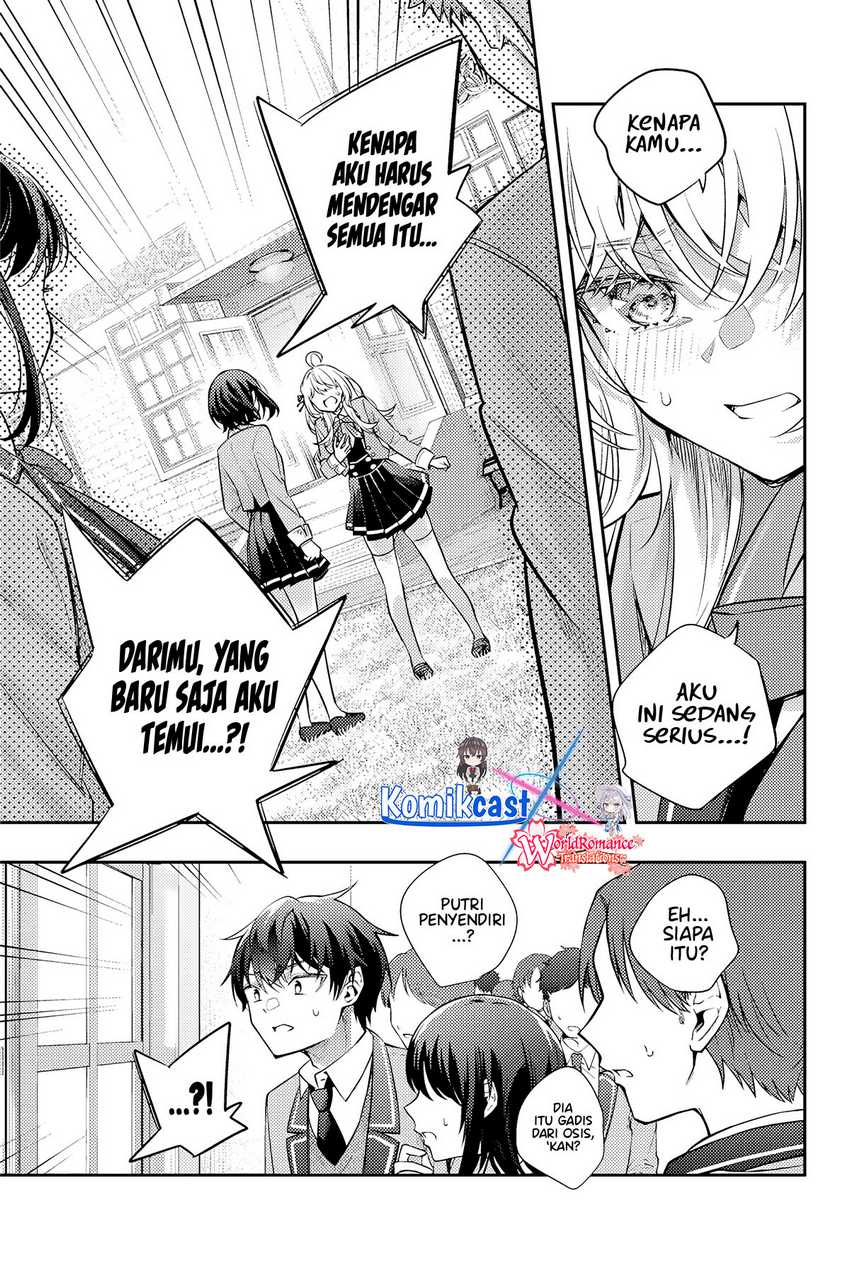 Tokidoki Bosotto Roshiago de Dereru Tonari no Alya-san Chapter 52 - halaman 12