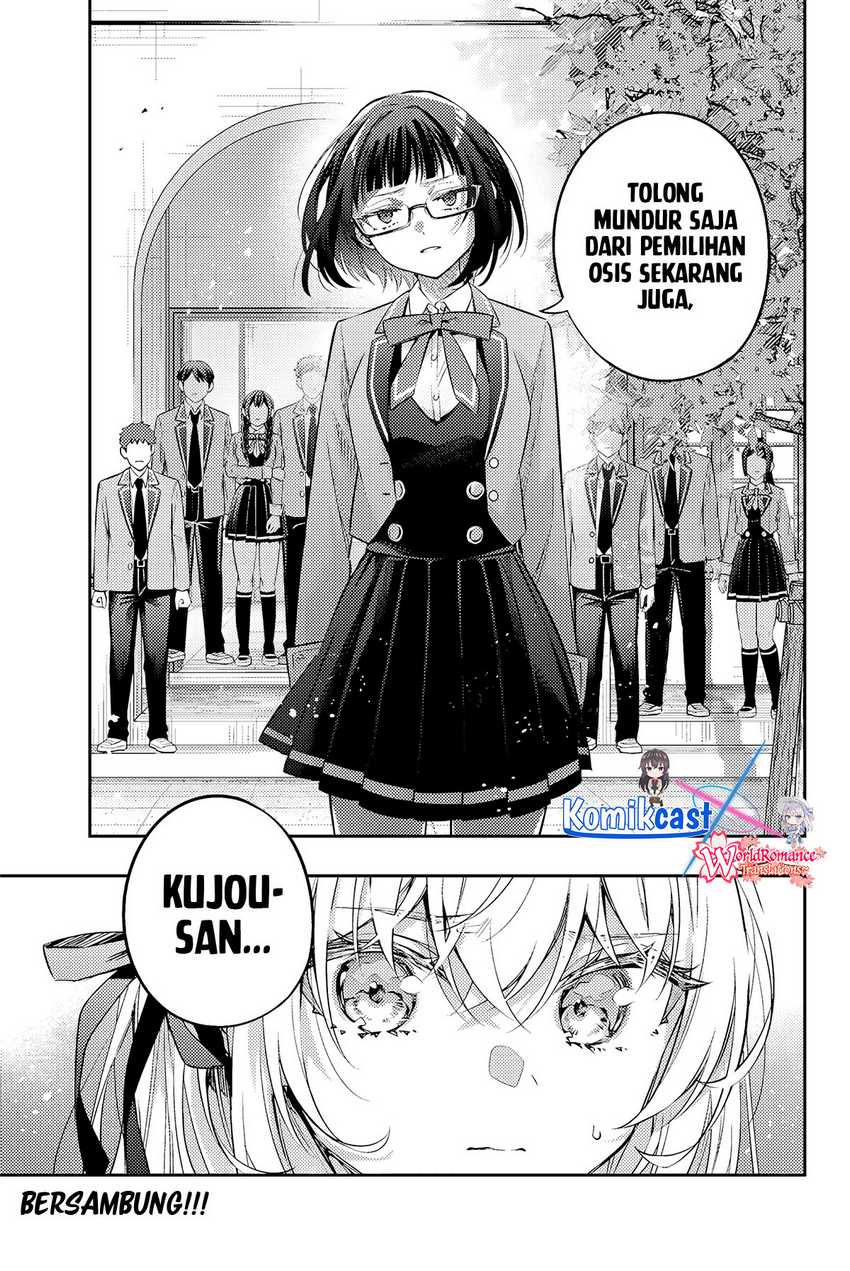 Tokidoki Bosotto Roshiago de Dereru Tonari no Alya-san Chapter 52 - halaman 14