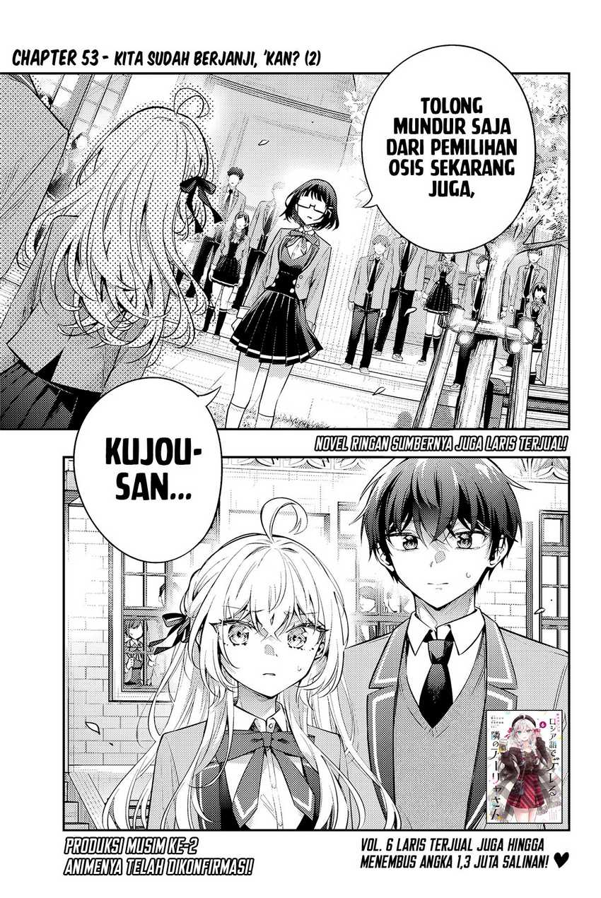 Tokidoki Bosotto Roshiago de Dereru Tonari no Alya-san Chapter 53 - halaman 2