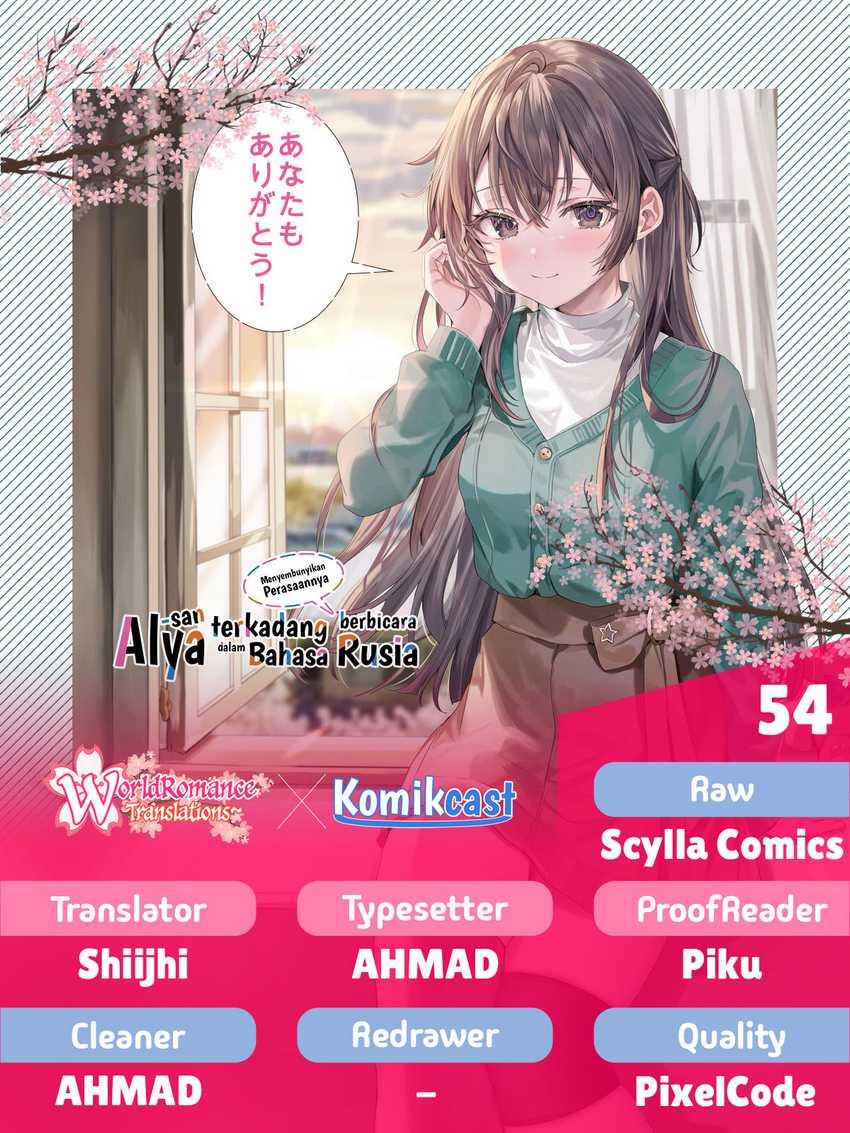 Tokidoki Bosotto Roshiago de Dereru Tonari no Alya-san Chapter 54 - halaman 1
