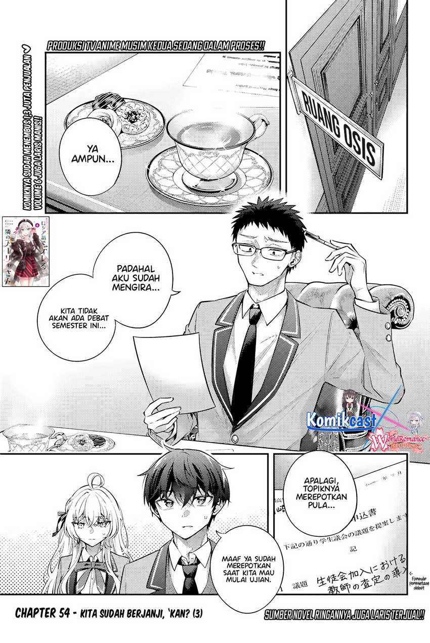Tokidoki Bosotto Roshiago de Dereru Tonari no Alya-san Chapter 54 - halaman 2