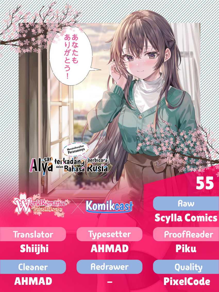 Tokidoki Bosotto Roshiago de Dereru Tonari no Alya-san Chapter 55 - halaman 1