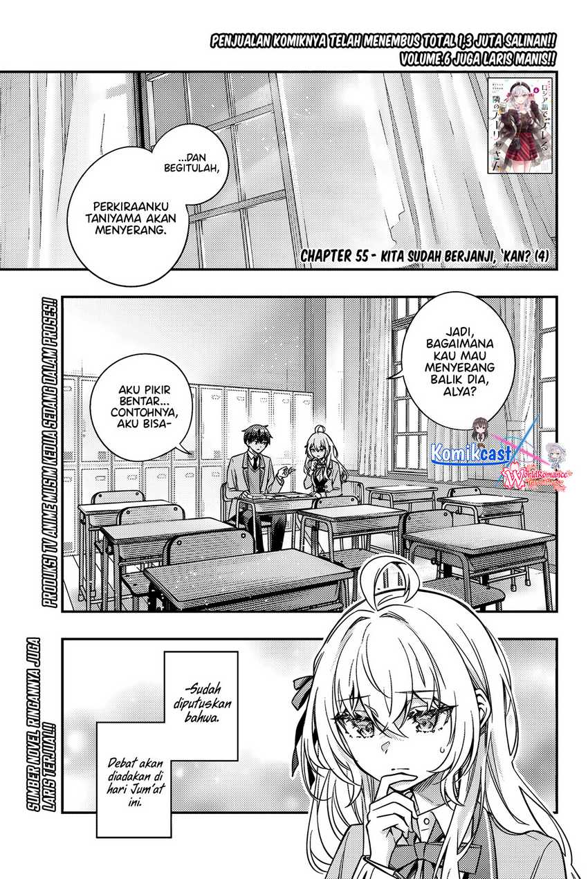 Tokidoki Bosotto Roshiago de Dereru Tonari no Alya-san Chapter 55 - halaman 2