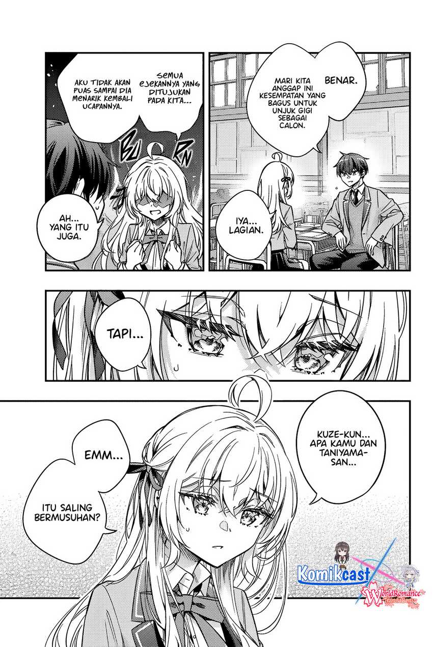 Tokidoki Bosotto Roshiago de Dereru Tonari no Alya-san Chapter 55 - halaman 6