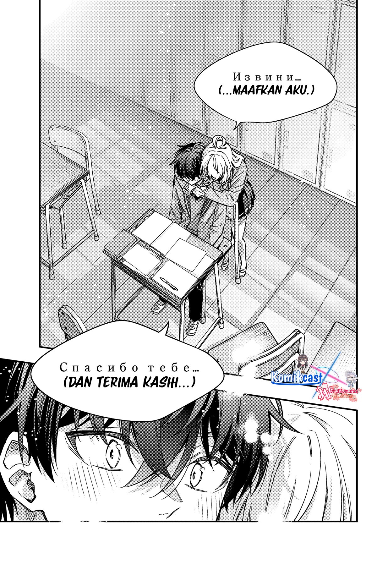 Tokidoki Bosotto Roshiago de Dereru Tonari no Alya-san Chapter 56 - halaman 10