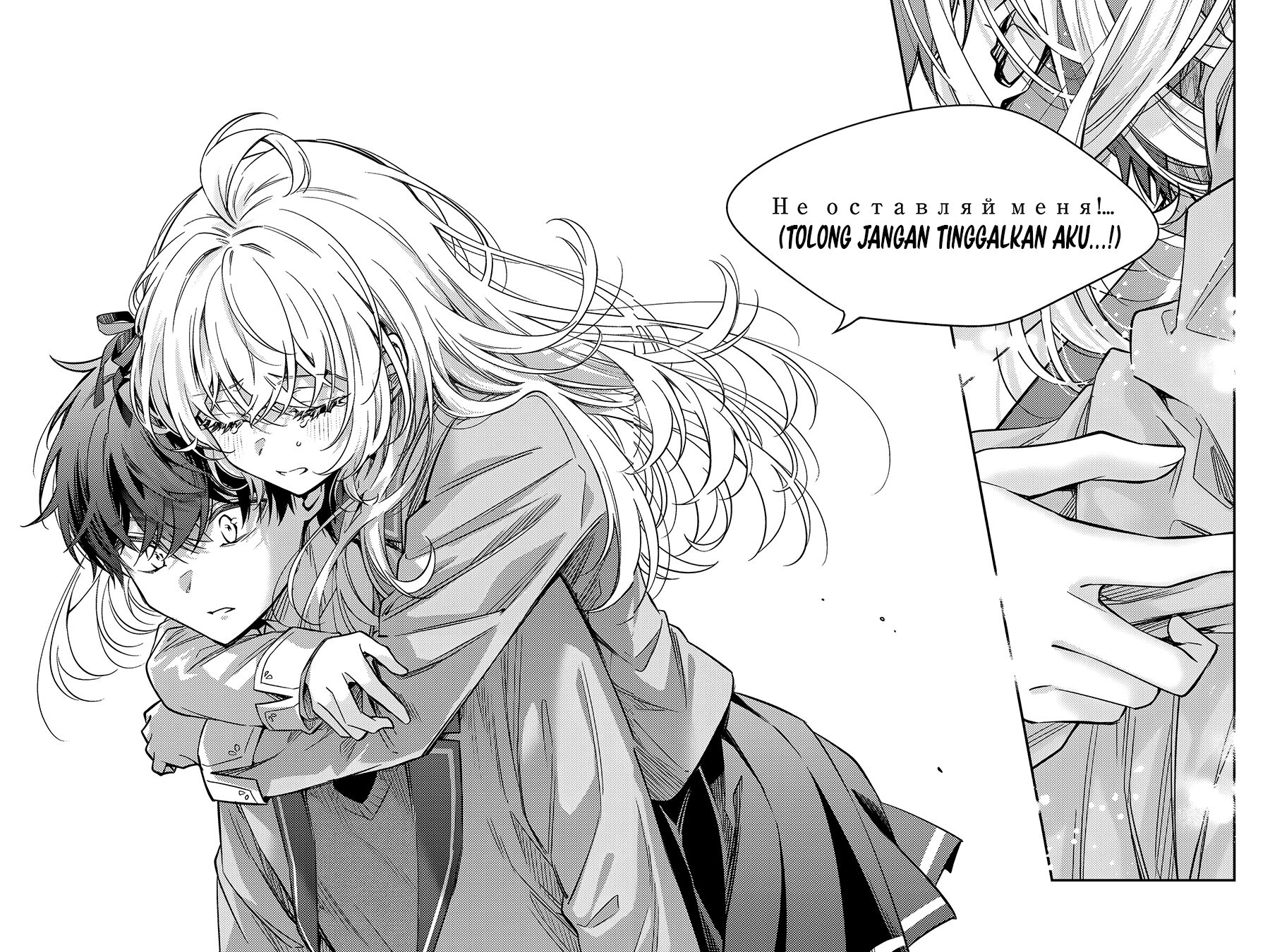 Tokidoki Bosotto Roshiago de Dereru Tonari no Alya-san Chapter 56 - halaman 11