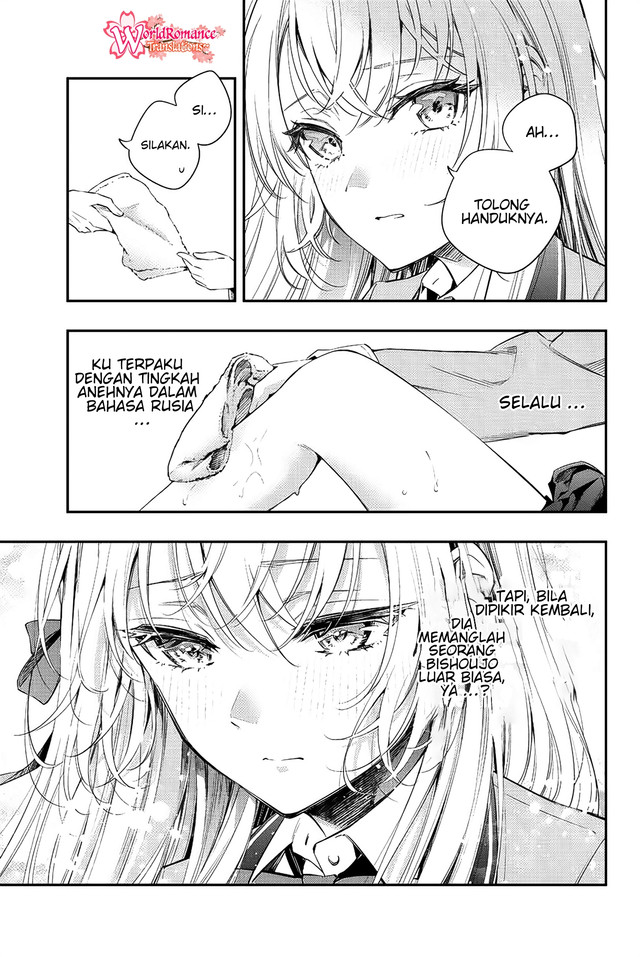 Tokidoki Bosotto Roshiago de Dereru Tonari no Alya-san Chapter 6 - halaman 10