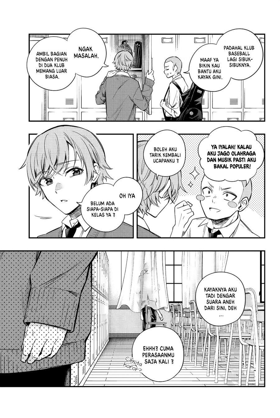 Tokidoki Bosotto Roshiago de Dereru Tonari no Alya-san Chapter 7 - halaman 10