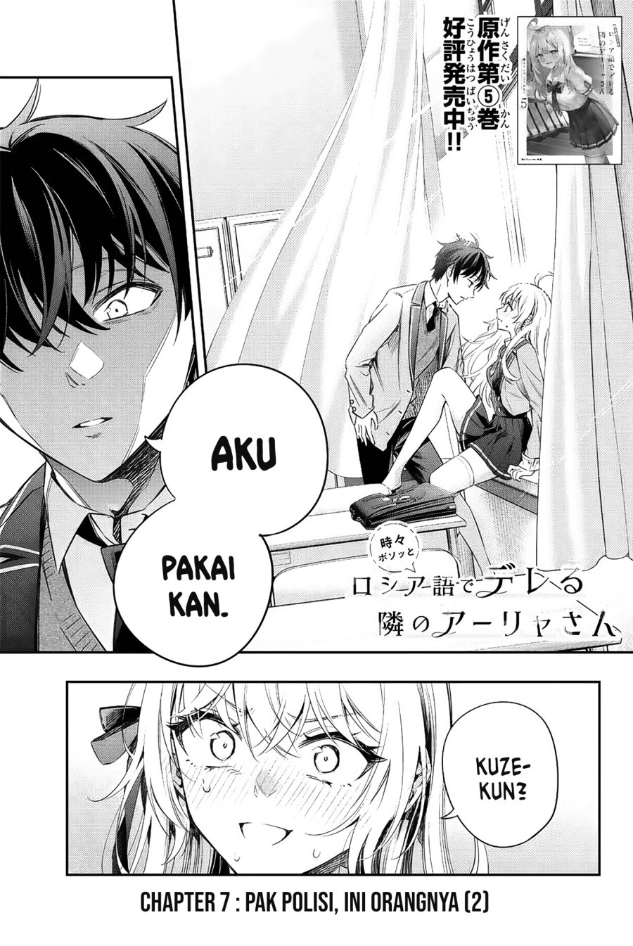 Tokidoki Bosotto Roshiago de Dereru Tonari no Alya-san Chapter 7 - halaman 2