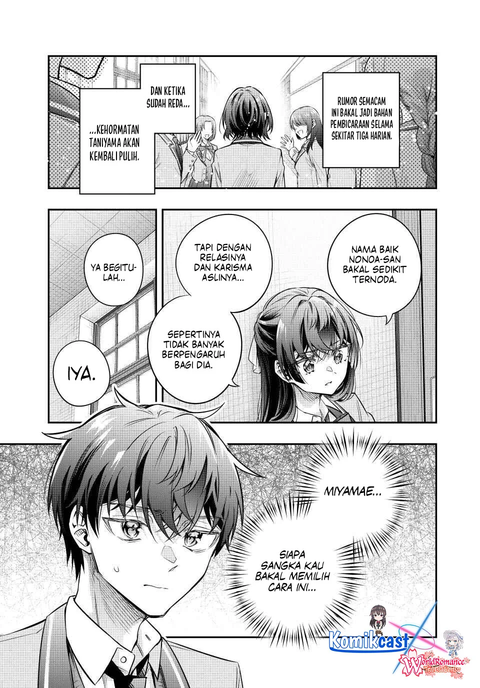 Tokidoki Bosotto Roshiago de Dereru Tonari no Alya-san Chapter 76 - halaman 12