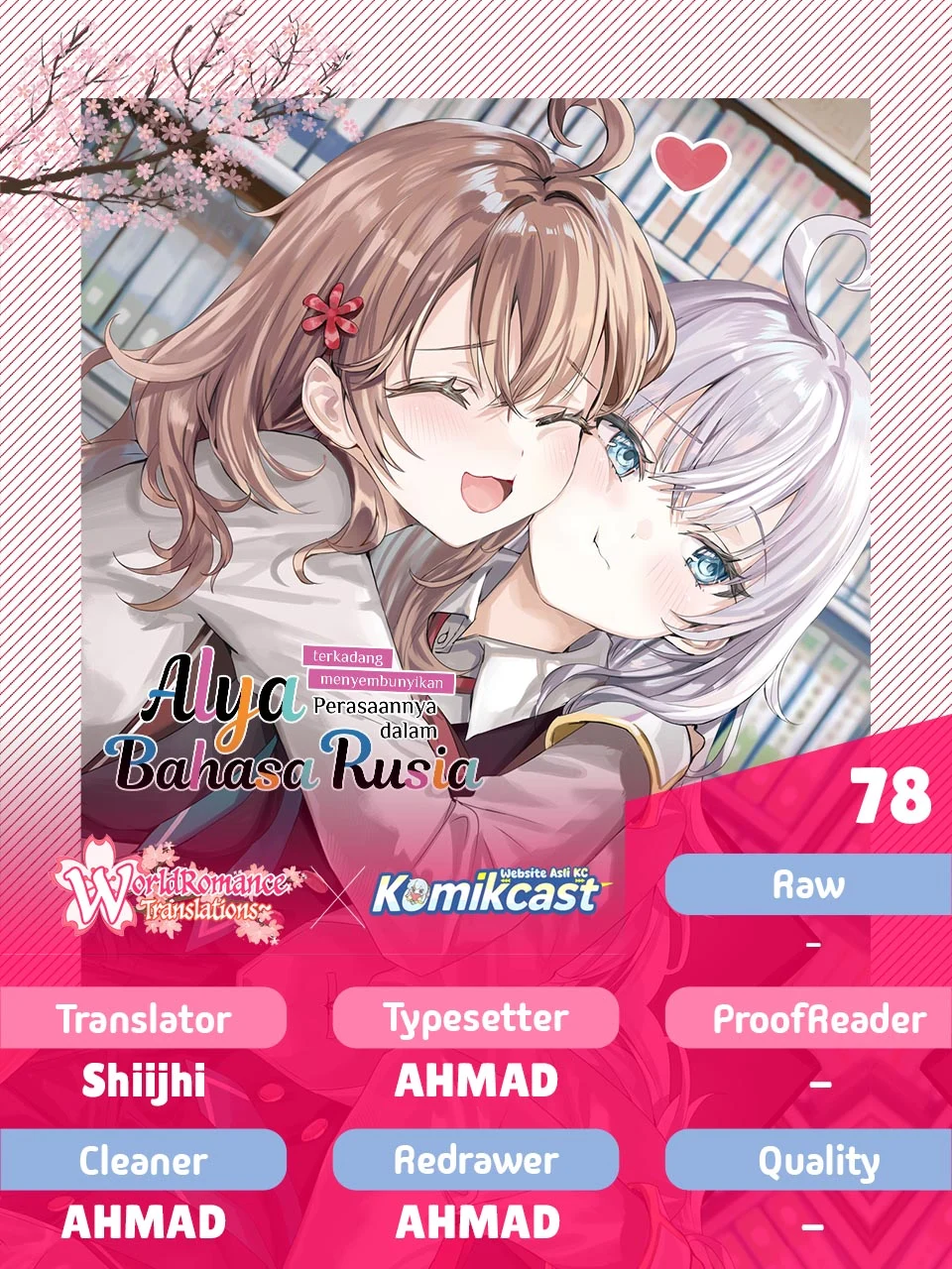 Tokidoki Bosotto Roshiago de Dereru Tonari no Alya-san Chapter 78 - halaman 1