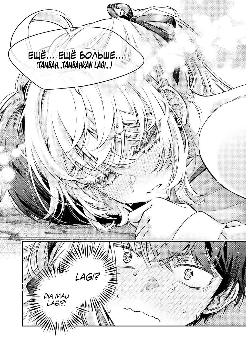 Tokidoki Bosotto Roshiago de Dereru Tonari no Alya-san Chapter 78 - halaman 11