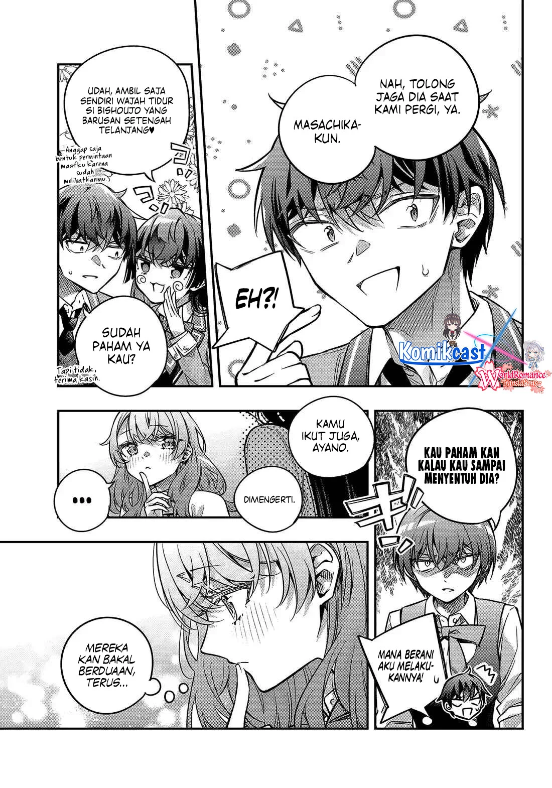 Tokidoki Bosotto Roshiago de Dereru Tonari no Alya-san Chapter 79 - halaman 12