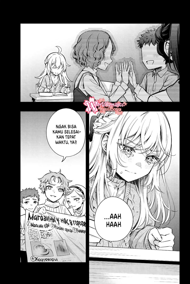 Tokidoki Bosotto Roshiago de Dereru Tonari no Alya-san Chapter 9 - halaman 14