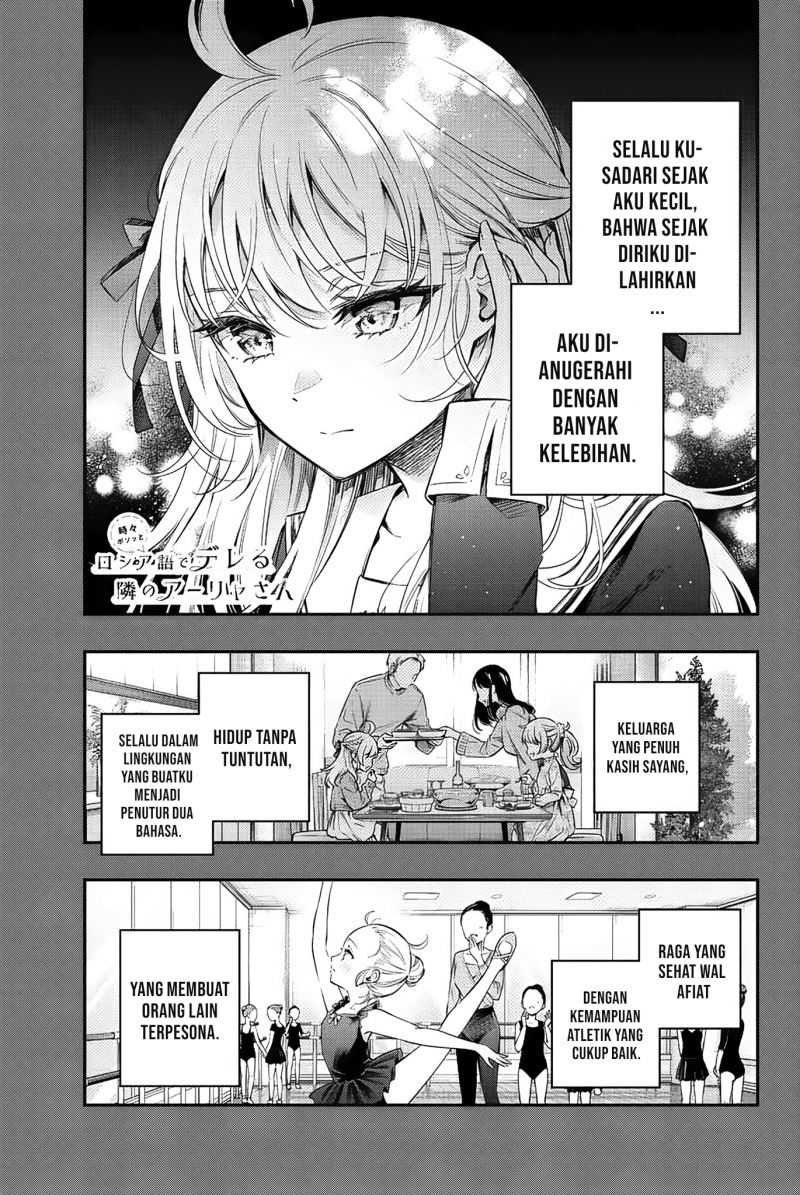 Tokidoki Bosotto Roshiago de Dereru Tonari no Alya-san Chapter 9 - halaman 2