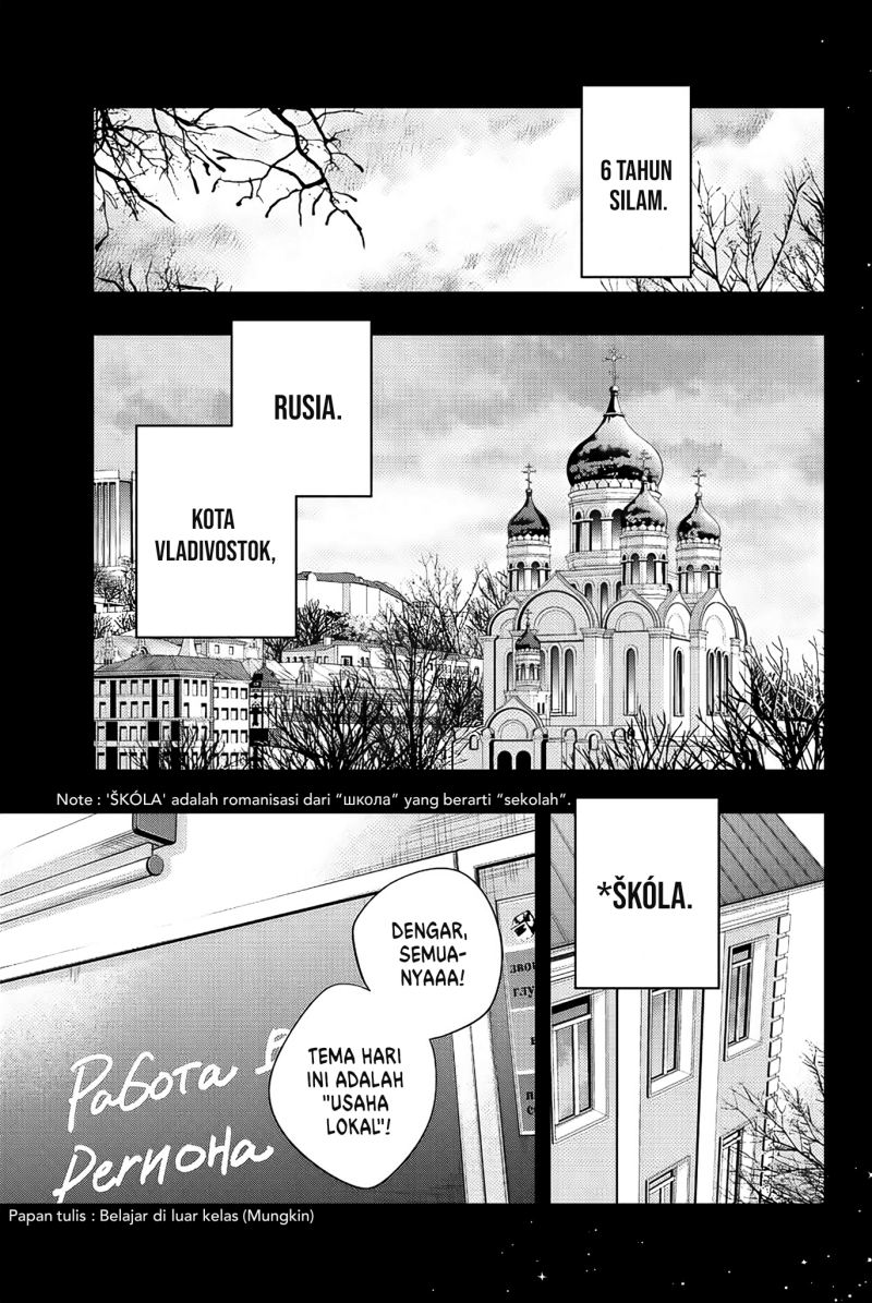 Tokidoki Bosotto Roshiago de Dereru Tonari no Alya-san Chapter 9 - halaman 4
