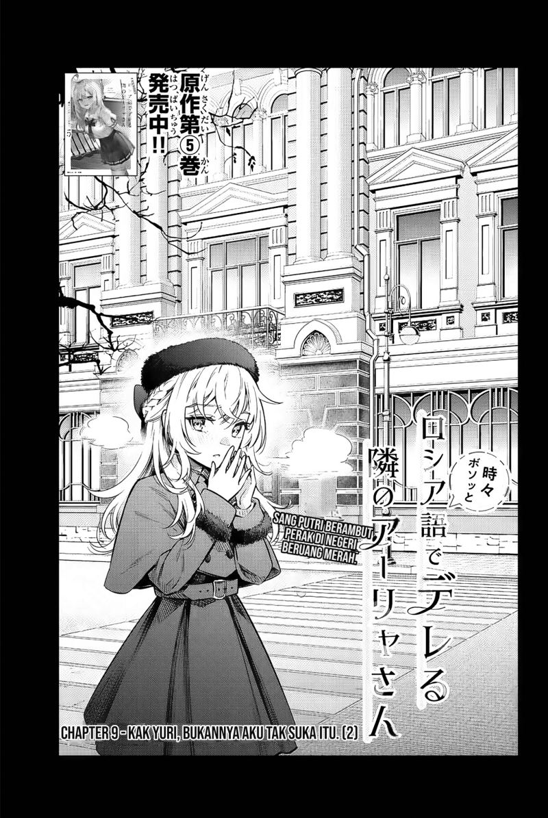 Tokidoki Bosotto Roshiago de Dereru Tonari no Alya-san Chapter 9 - halaman 6