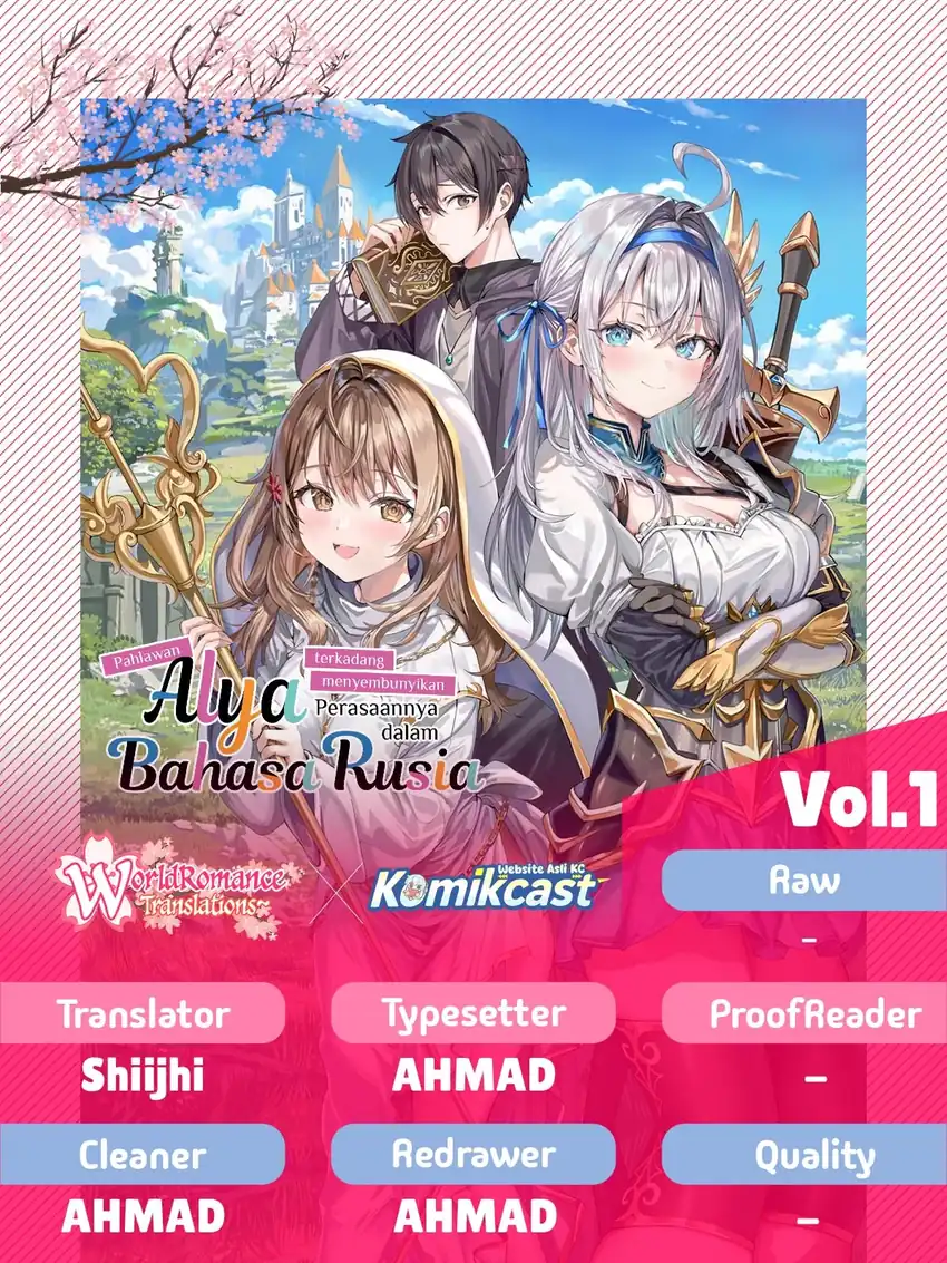 Tokidoki Bosotto Roshiago de Dereru Yuusha no Alya-san Chapter 1 - halaman 1