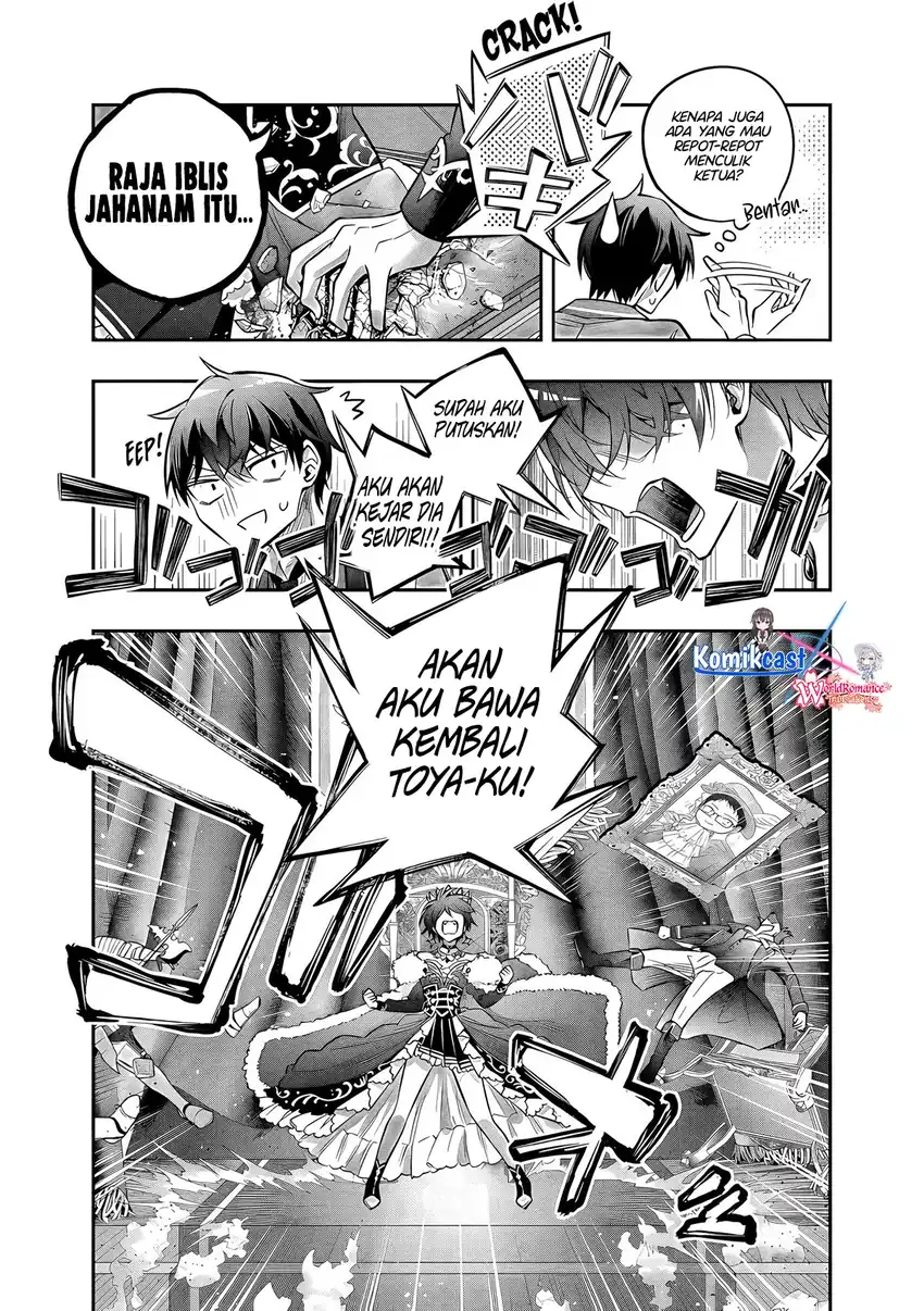 Tokidoki Bosotto Roshiago de Dereru Yuusha no Alya-san Chapter 1 - halaman 10