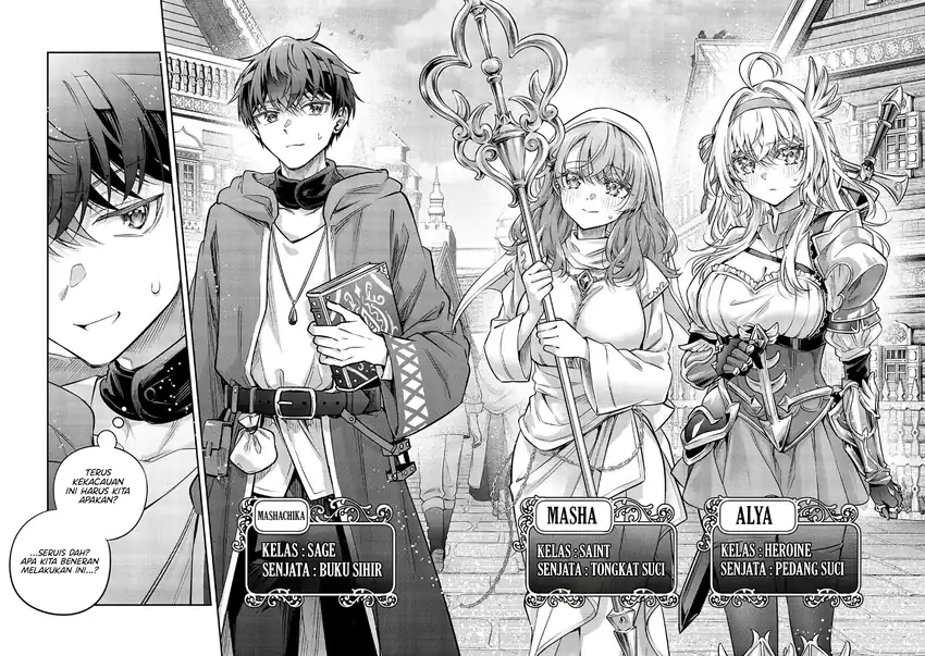 Tokidoki Bosotto Roshiago de Dereru Yuusha no Alya-san Chapter 1 - halaman 13