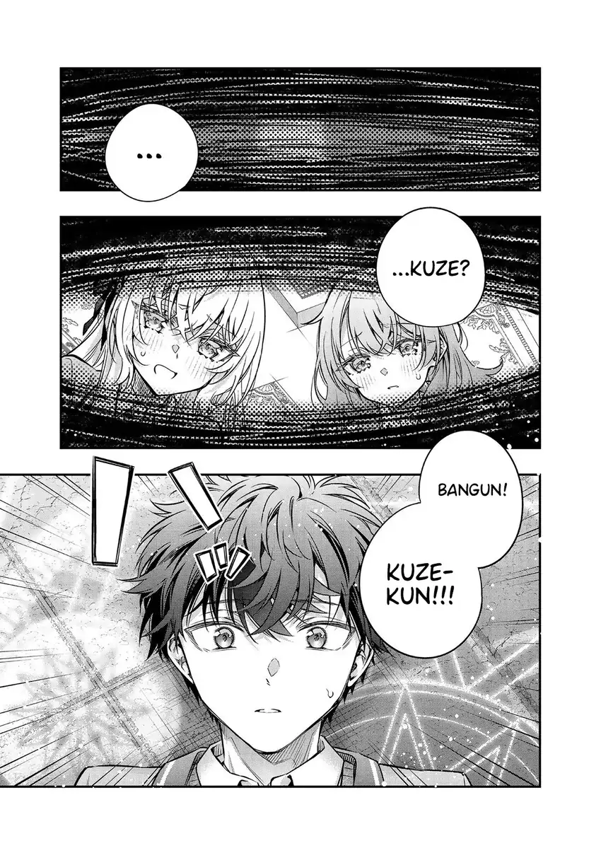 Tokidoki Bosotto Roshiago de Dereru Yuusha no Alya-san Chapter 1 - halaman 2