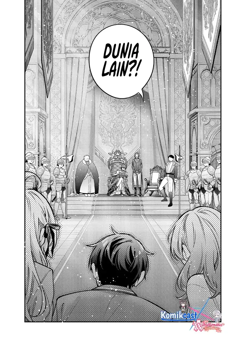 Tokidoki Bosotto Roshiago de Dereru Yuusha no Alya-san Chapter 1 - halaman 4