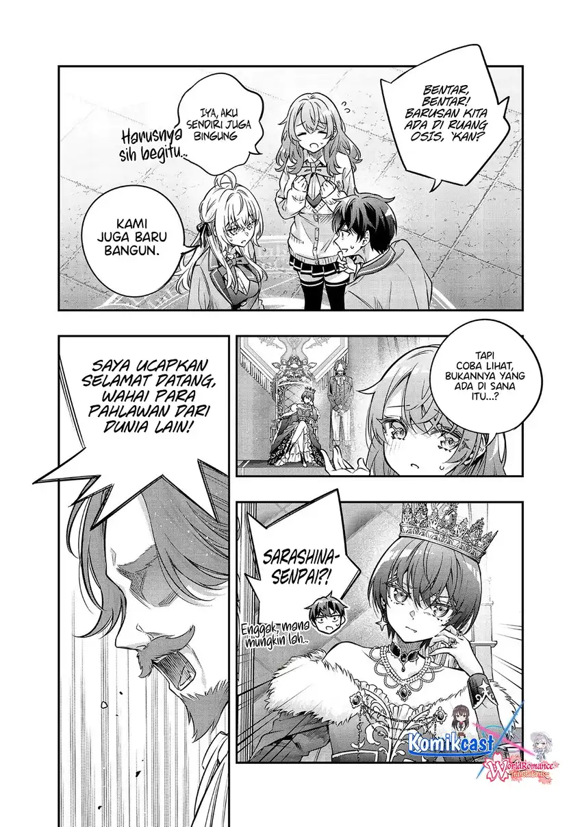 Tokidoki Bosotto Roshiago de Dereru Yuusha no Alya-san Chapter 1 - halaman 5