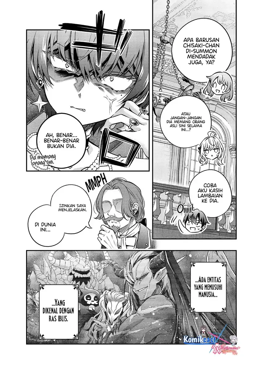 Tokidoki Bosotto Roshiago de Dereru Yuusha no Alya-san Chapter 1 - halaman 7