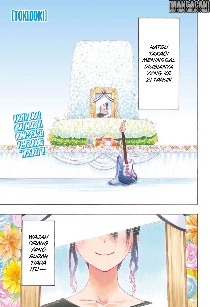 Tokidoki Chapter 0 - halaman 1