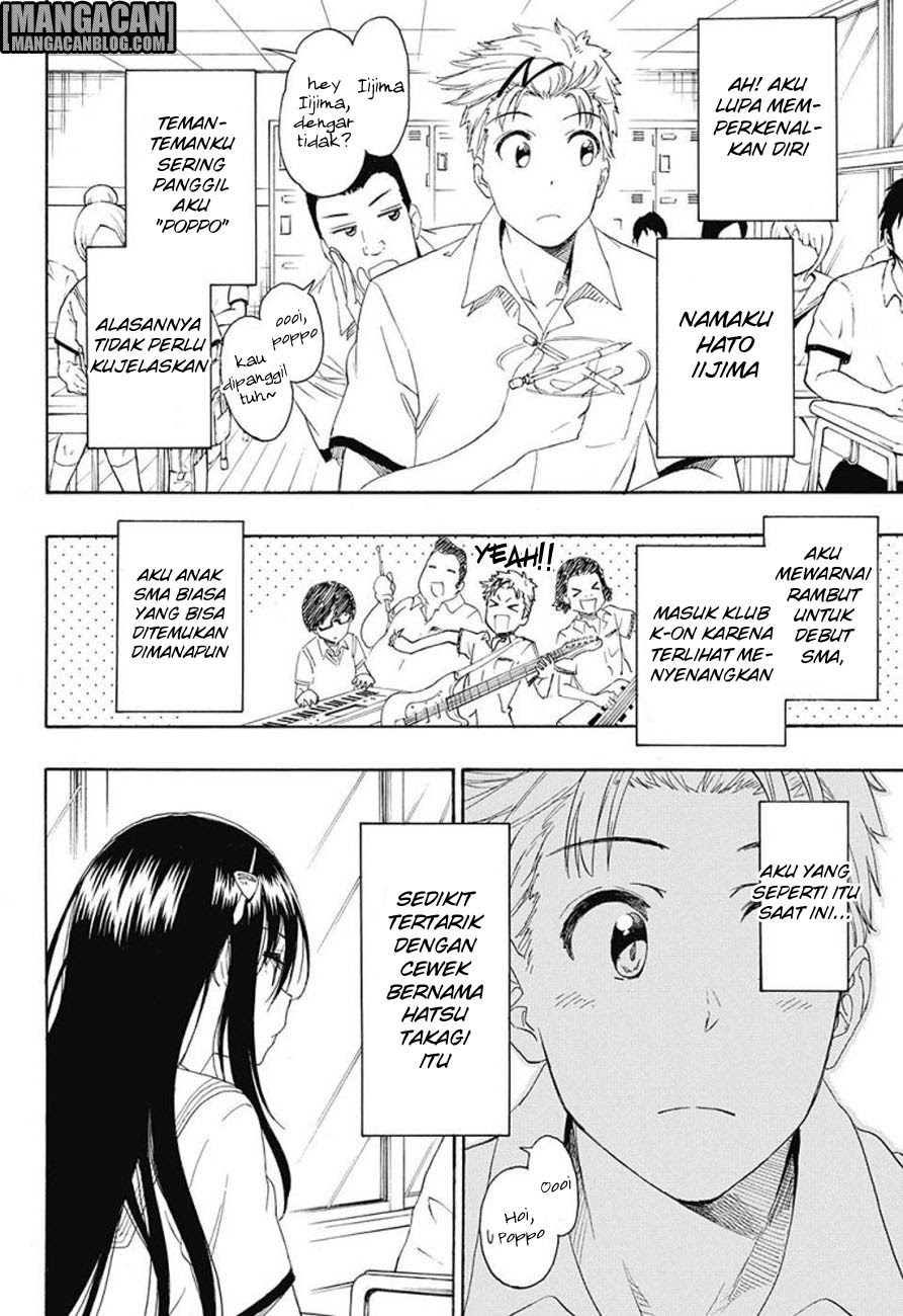 Tokidoki Chapter 0 - halaman 4