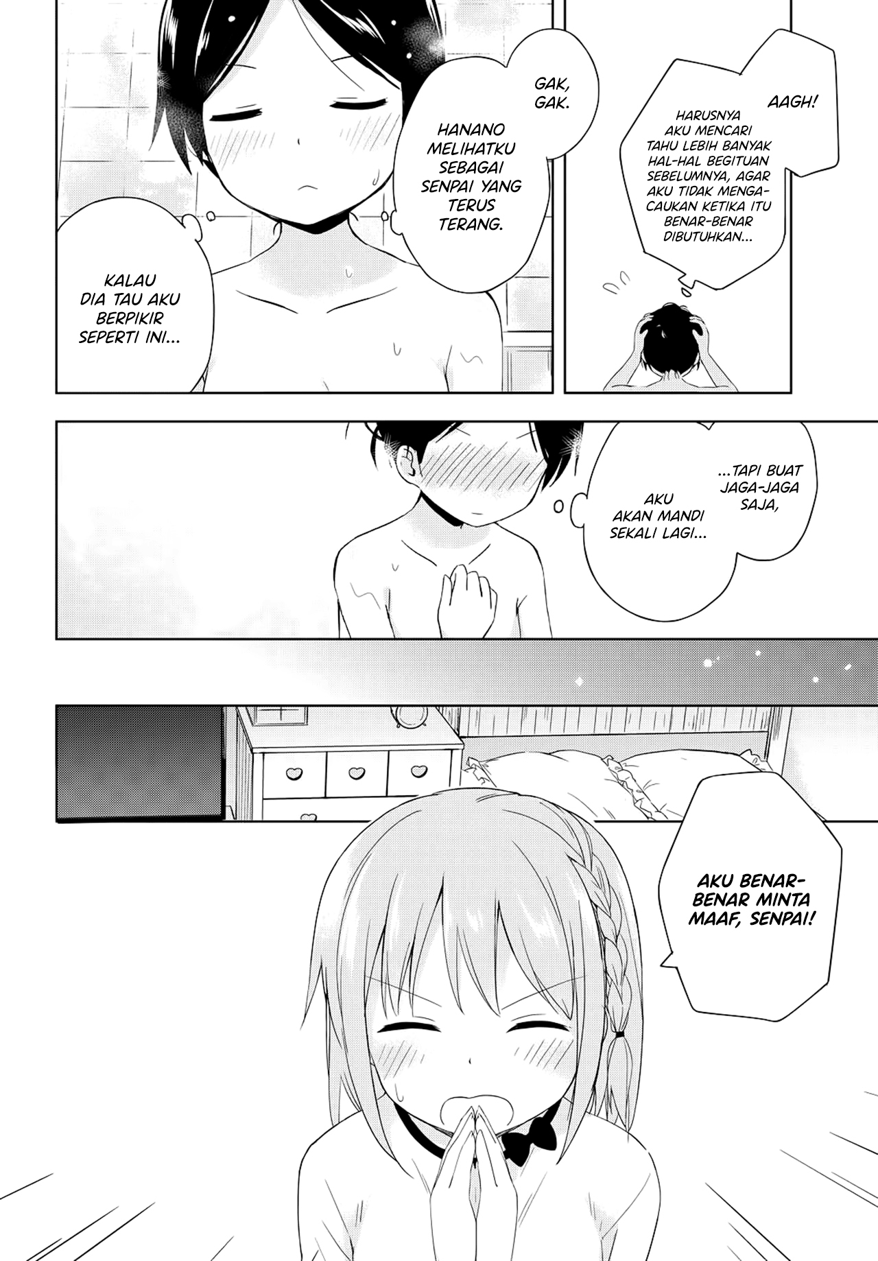 Tokimeku, Hajimete no. Chapter 5 - halaman 12