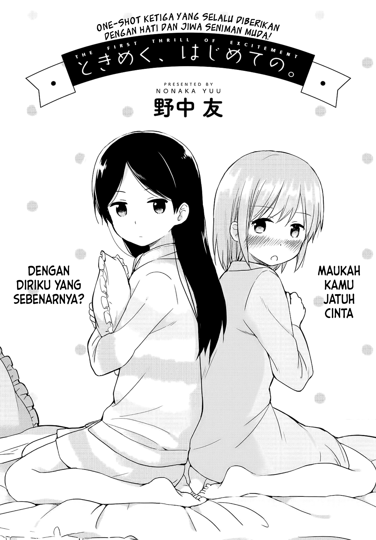 Tokimeku, Hajimete no. Chapter 5 - halaman 2