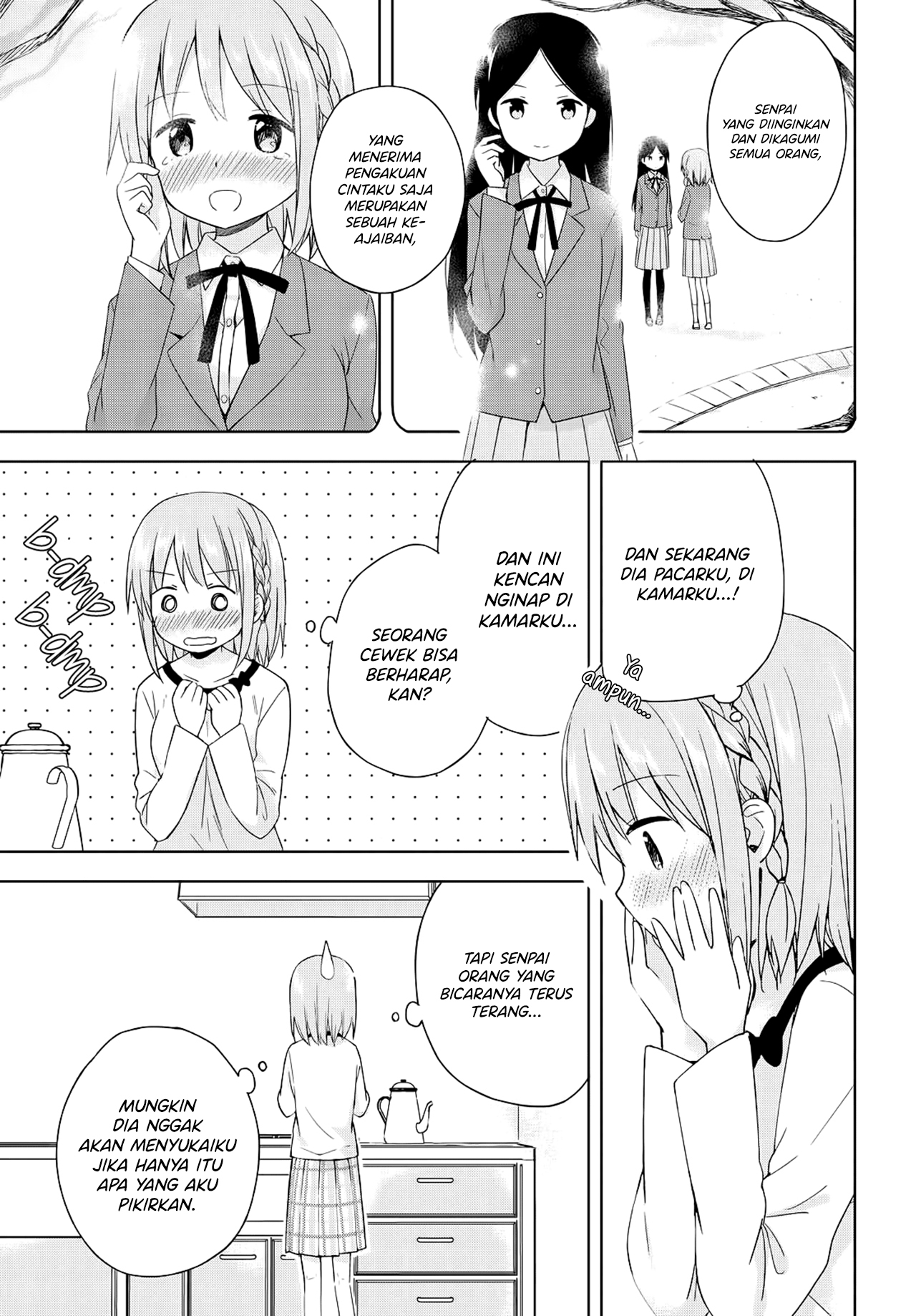 Tokimeku, Hajimete no. Chapter 5 - halaman 5