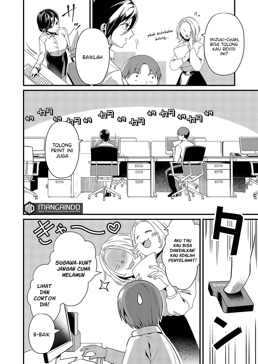 Tokimori-san ga Muboubi desu!! Chapter 1 - halaman 3