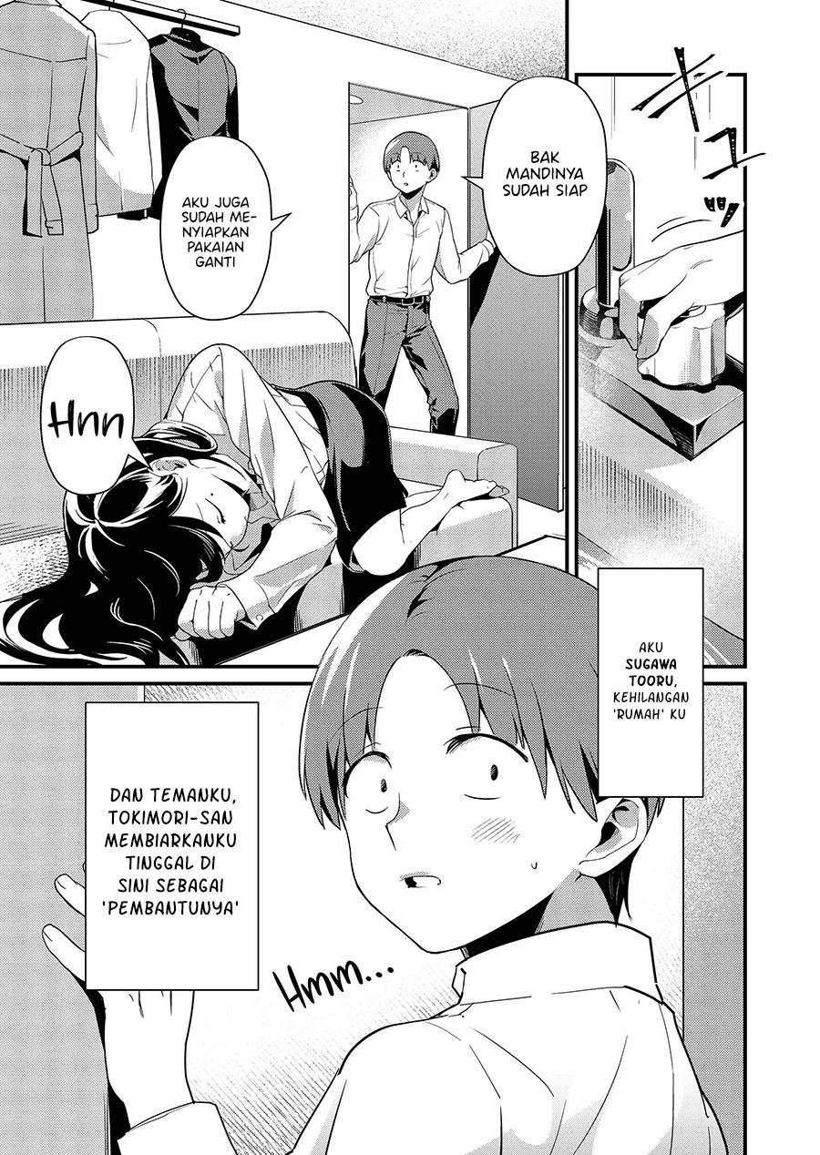 Tokimori-san ga Muboubi desu!! Chapter 1 - halaman 8