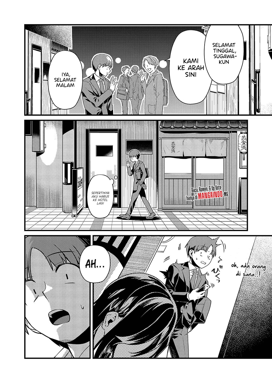 Tokimori-san ga Muboubi desu!! Chapter 2 - halaman 7
