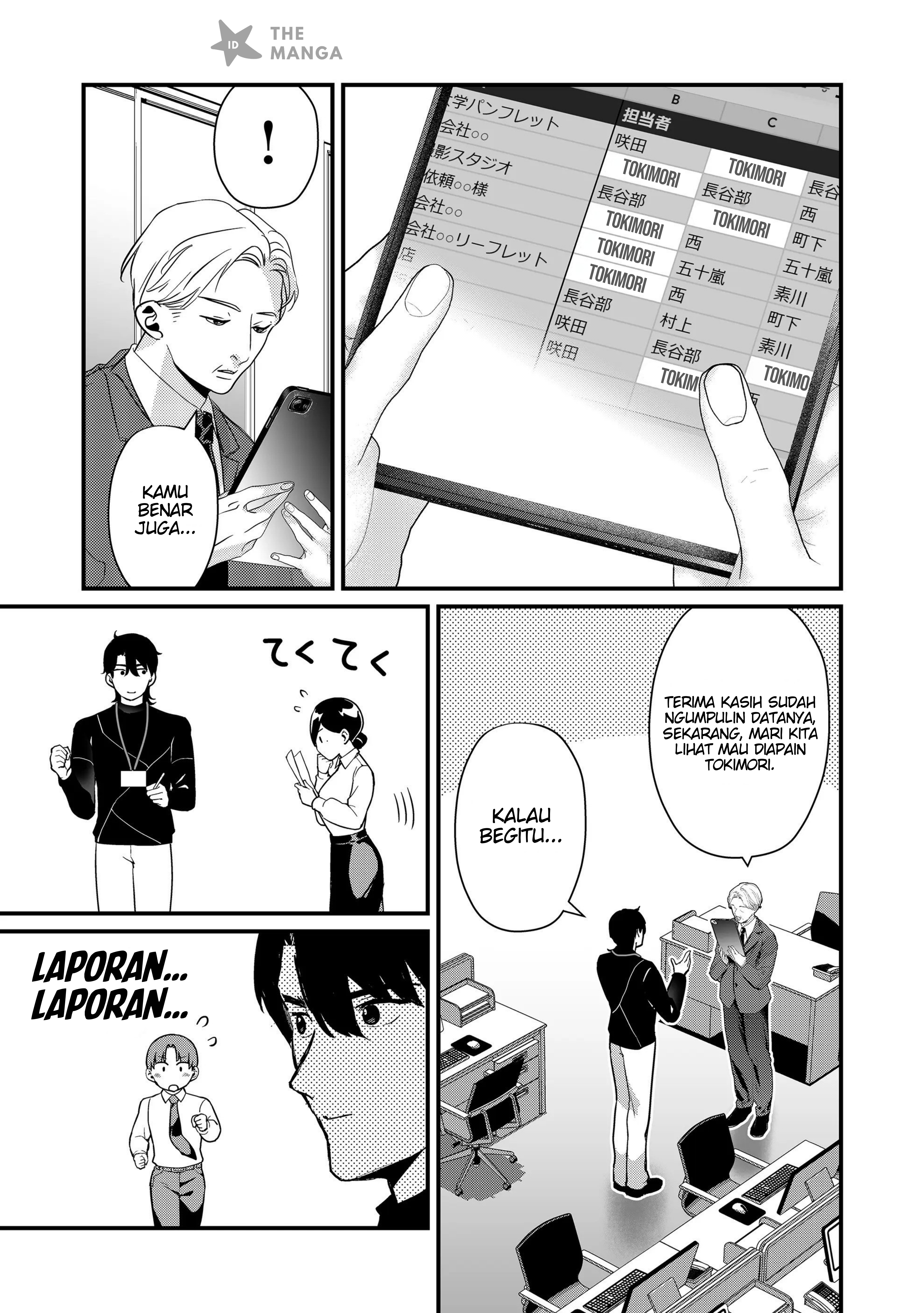 Tokimori-san ga Muboubi desu!! Chapter 38 - halaman 12