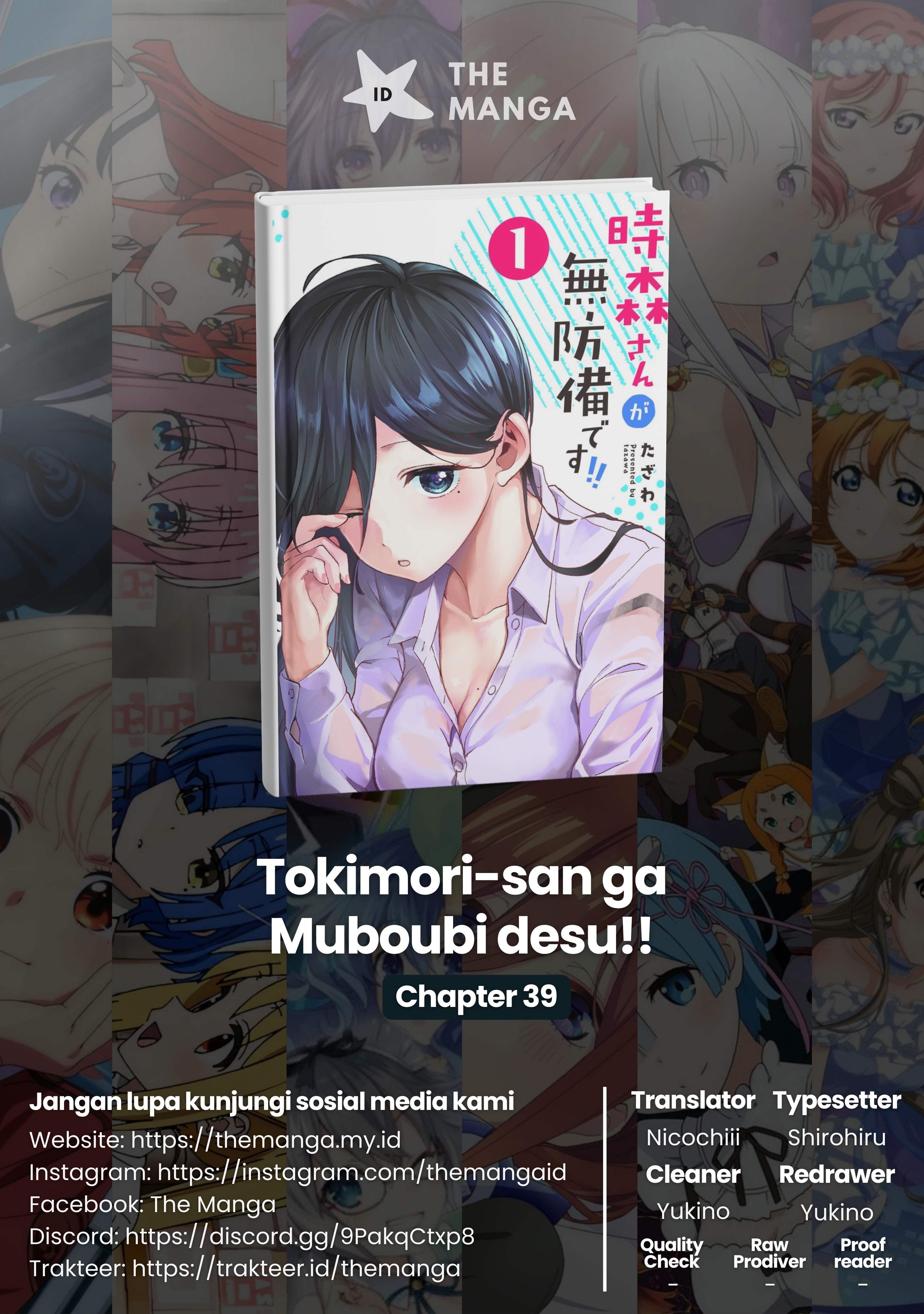 Tokimori-san ga Muboubi desu!! Chapter 39 - halaman 1