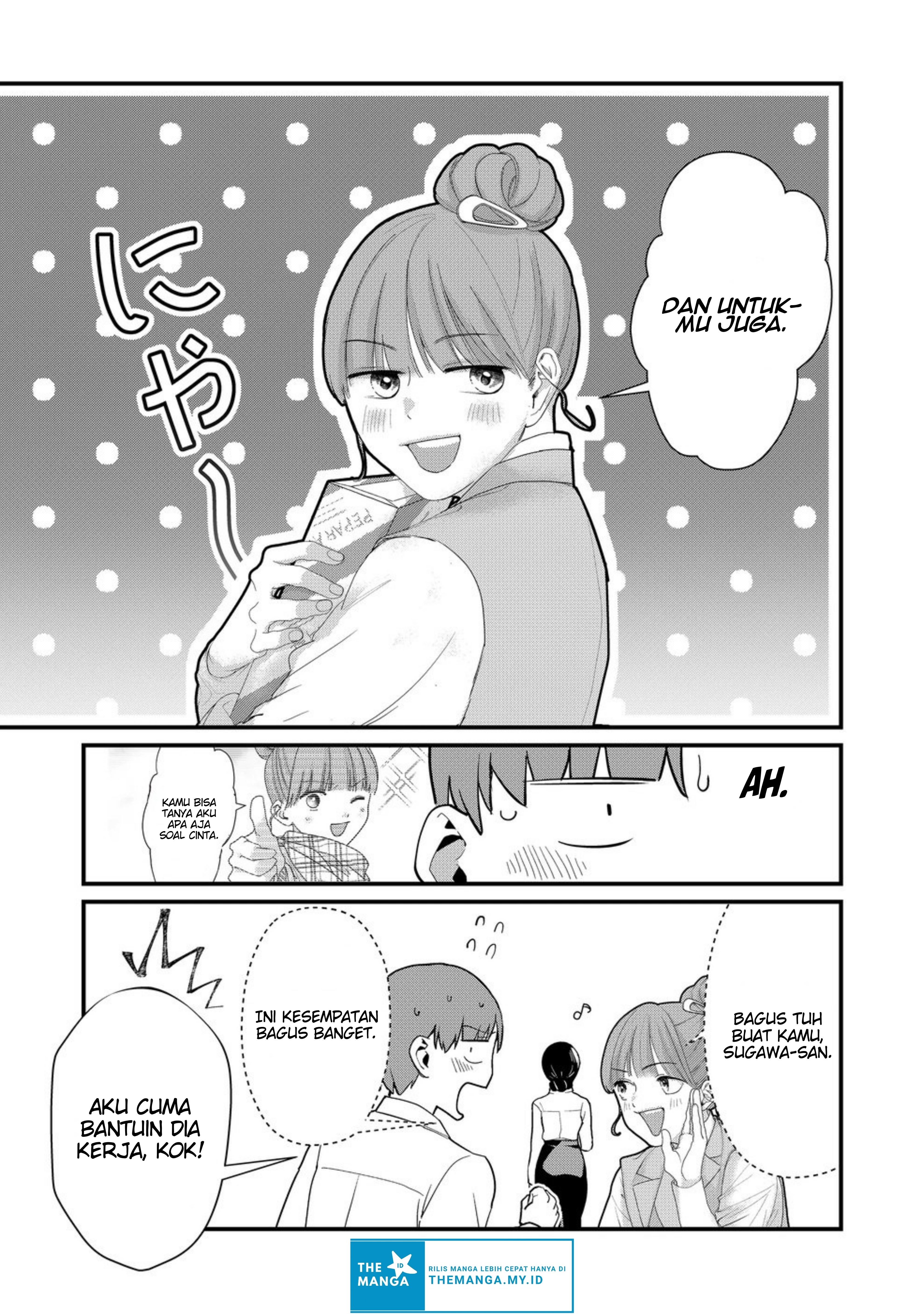 Tokimori-san ga Muboubi desu!! Chapter 39 - halaman 6