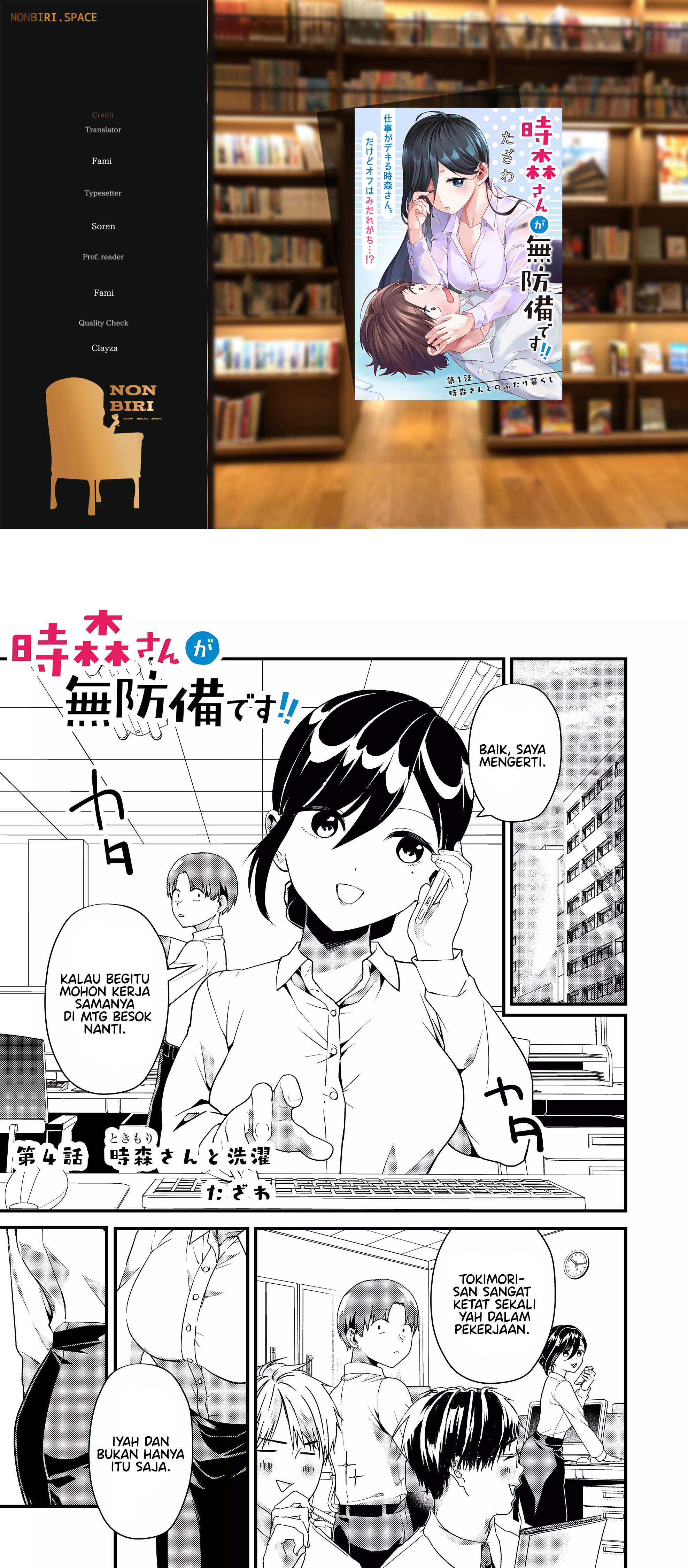 Tokimori-san ga Muboubi desu!! Chapter 4 - halaman 1