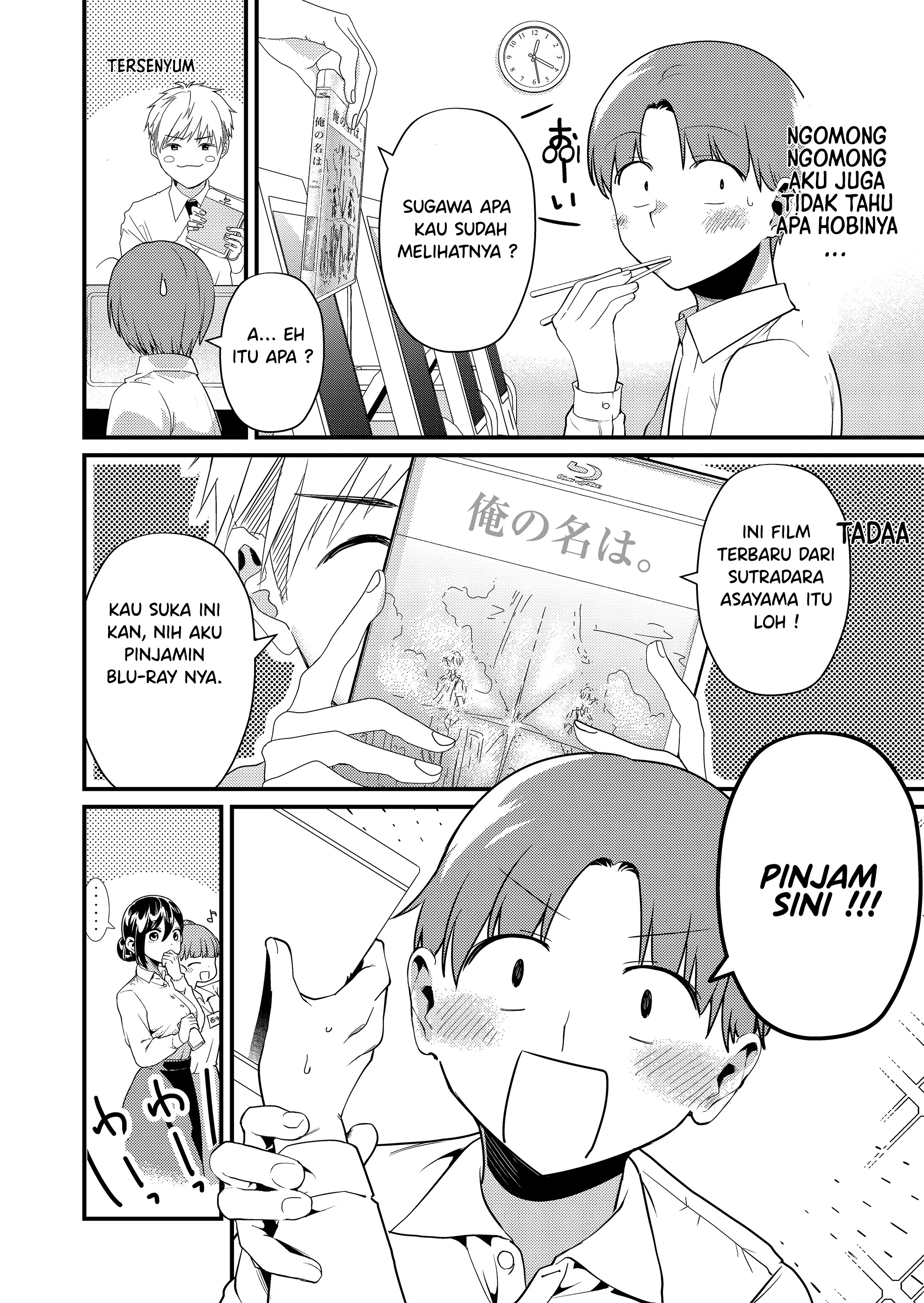 Tokimori-san ga Muboubi desu!! Chapter 5 - halaman 2
