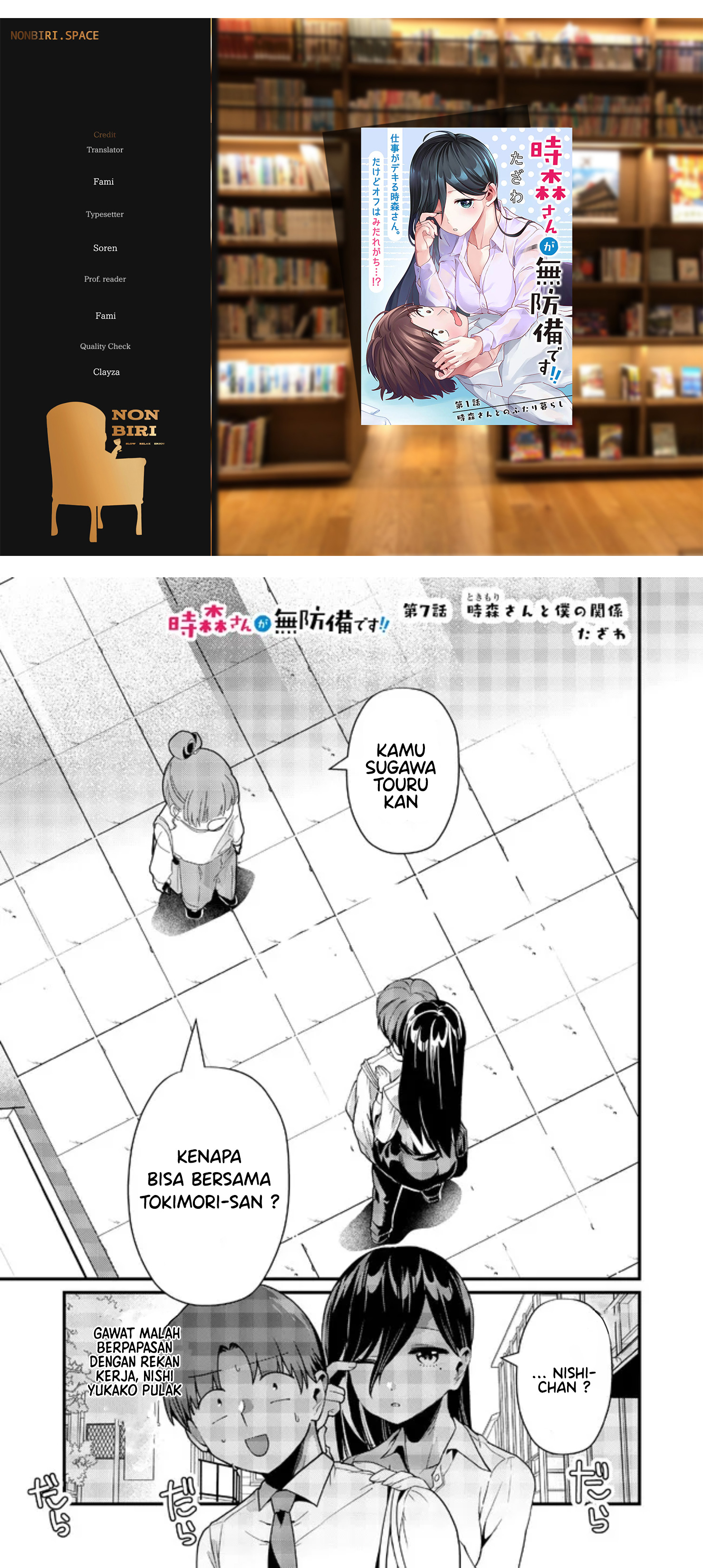 Tokimori-san ga Muboubi desu!! Chapter 7 - halaman 1