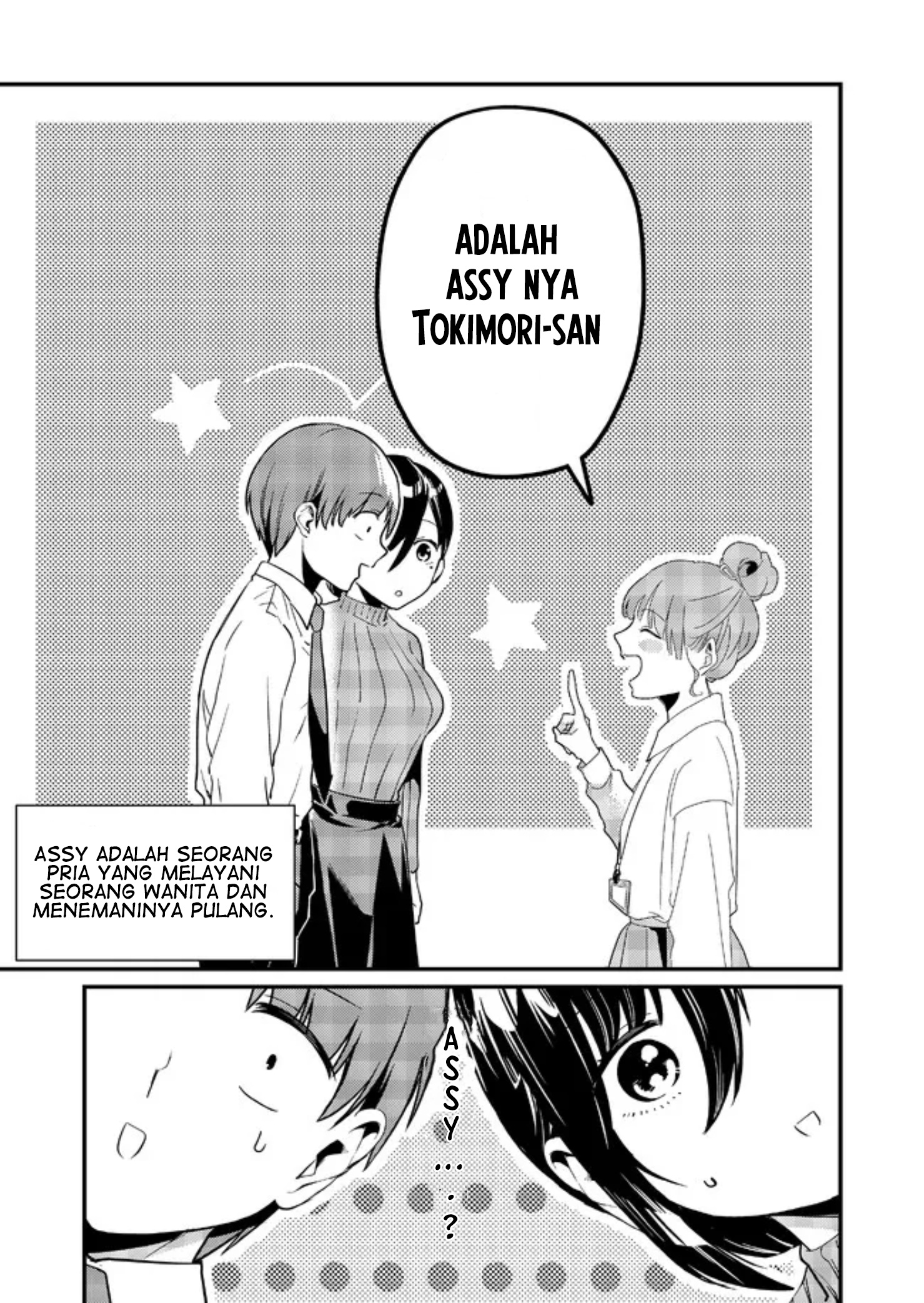 Tokimori-san ga Muboubi desu!! Chapter 7 - halaman 11